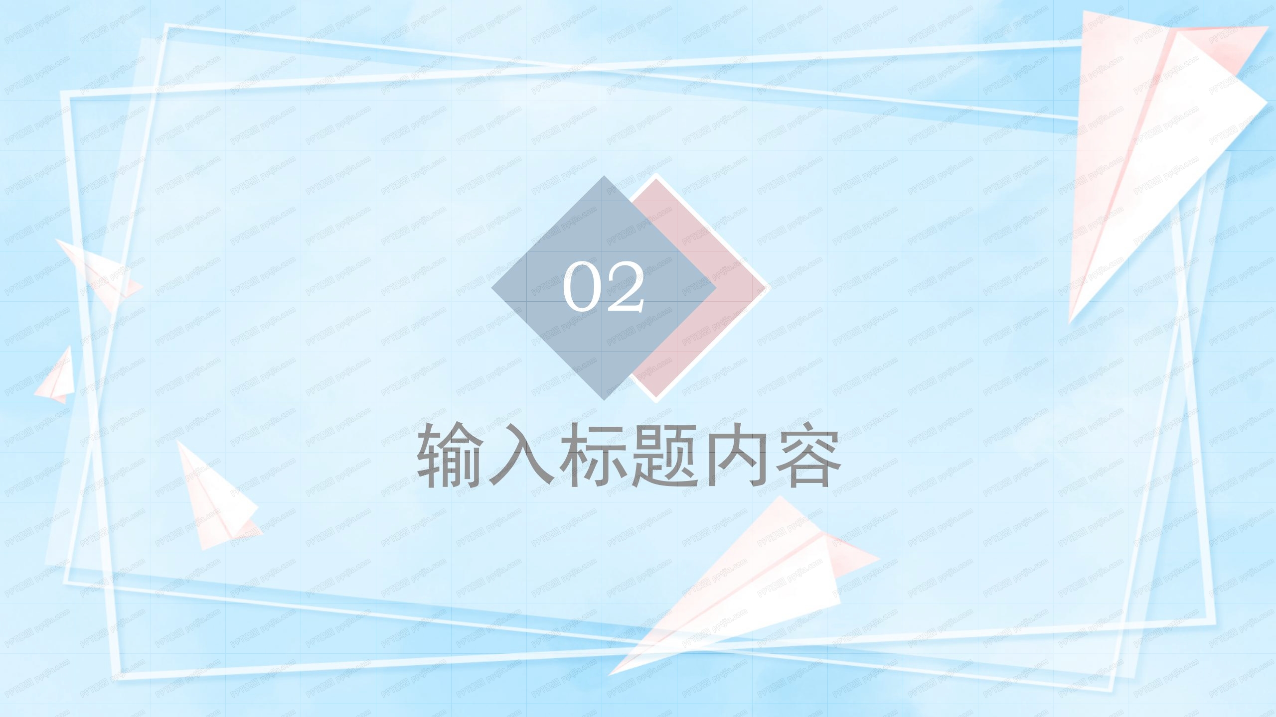 校园招聘活动宣传通用ppt模板