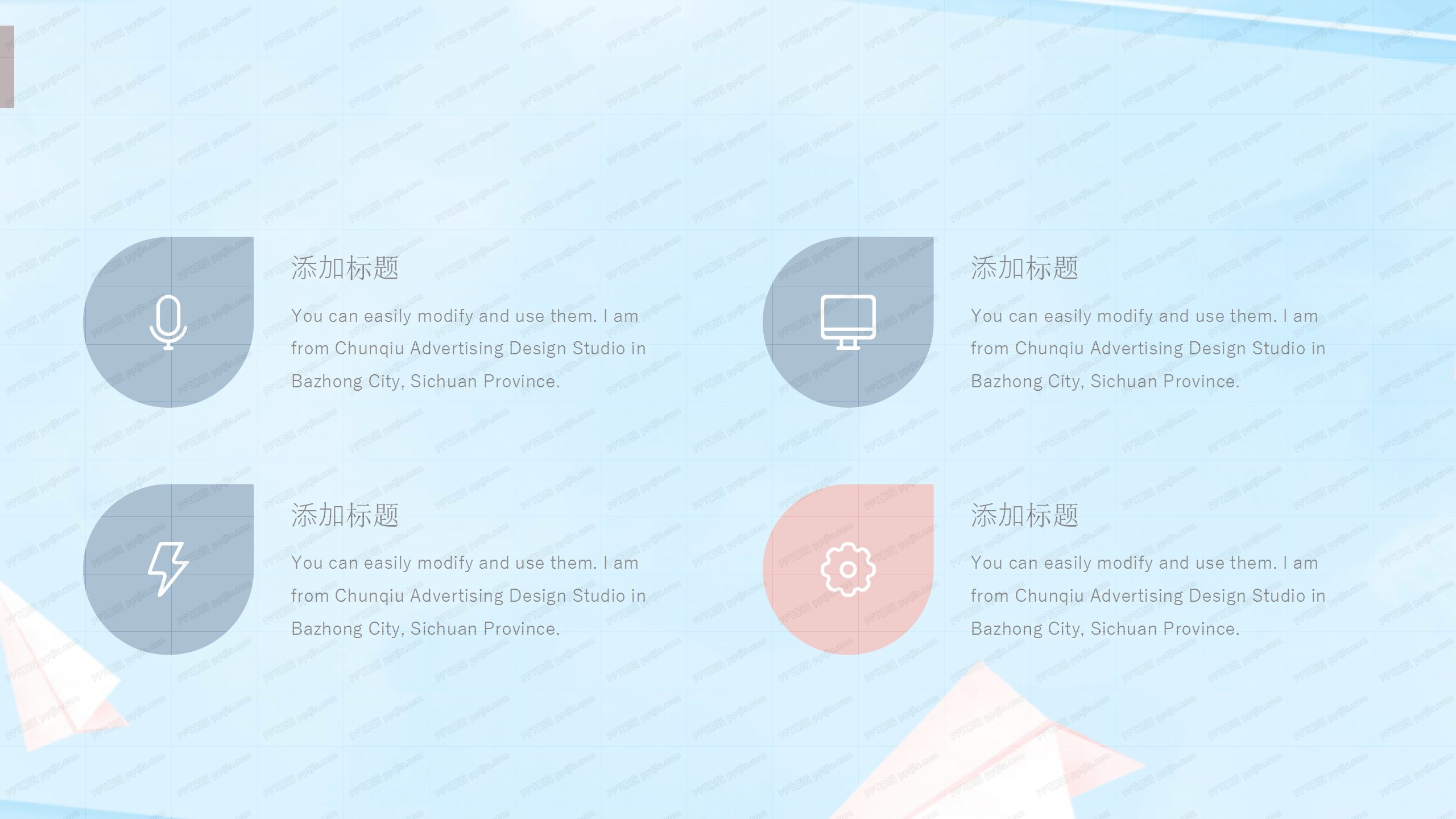 校园招聘活动宣传通用ppt模板