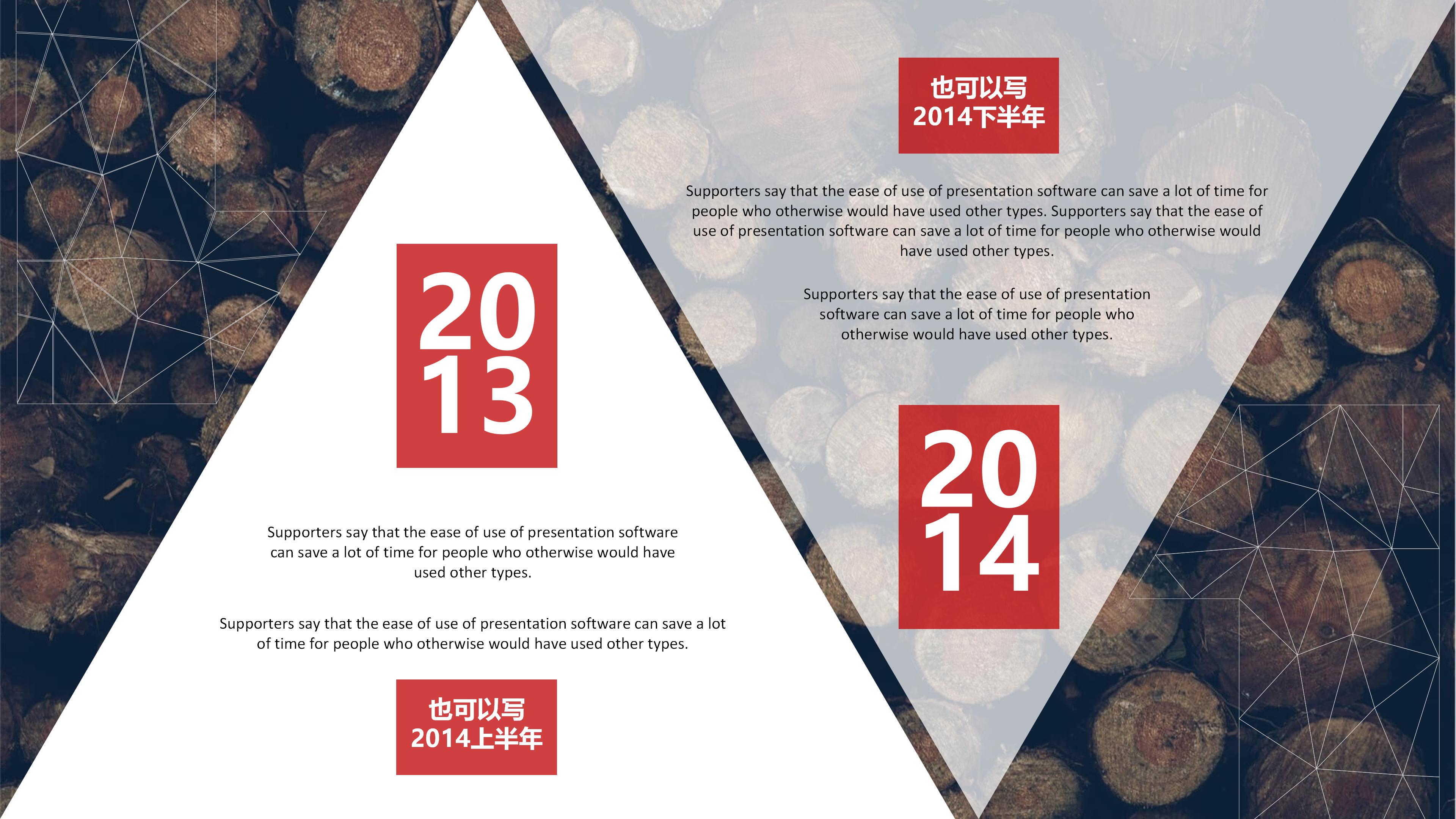 时尚软装设计ppt模板