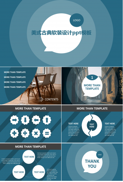 美式古典软装设计ppt模板