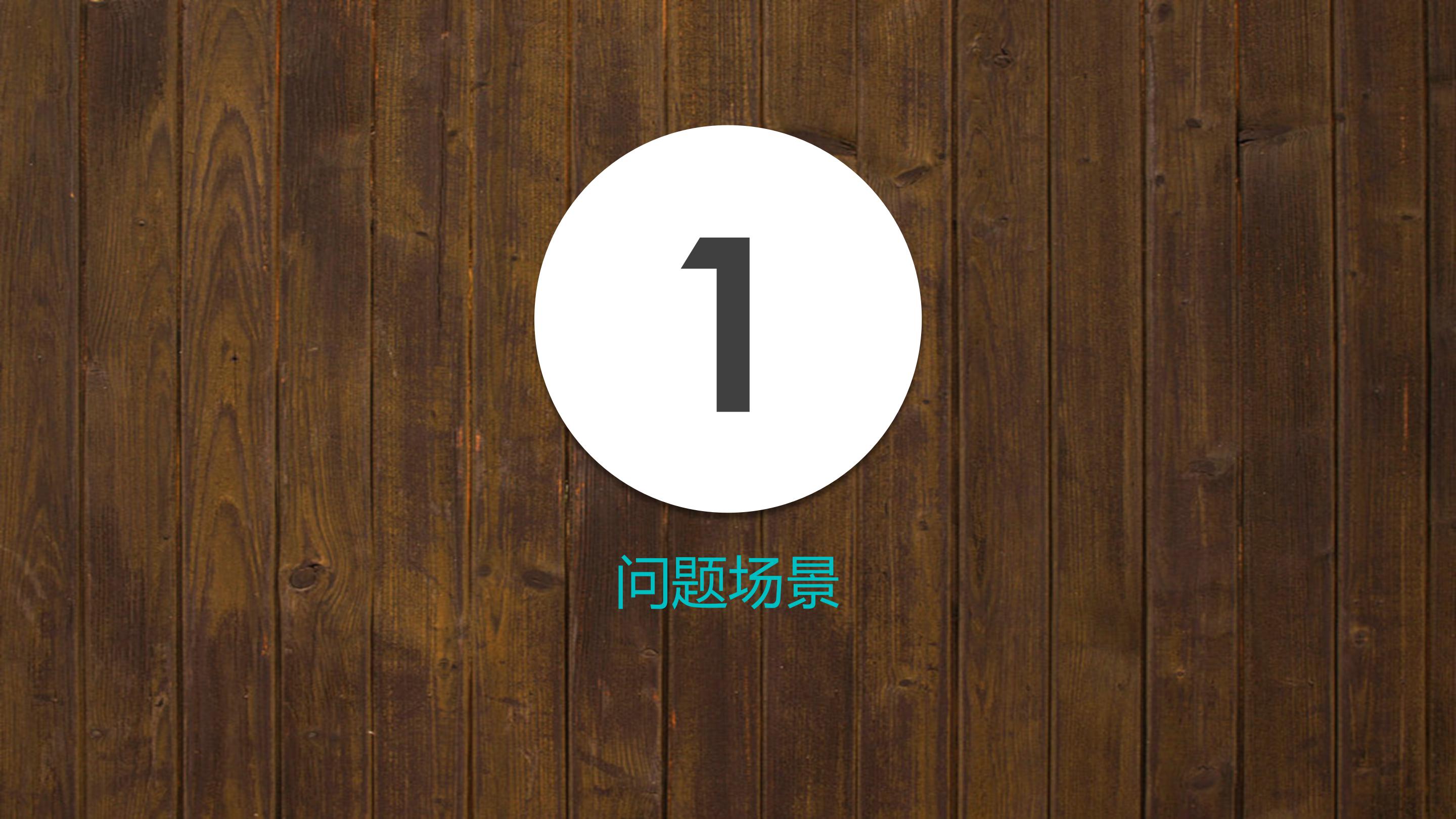 软装设计案例ppt模板