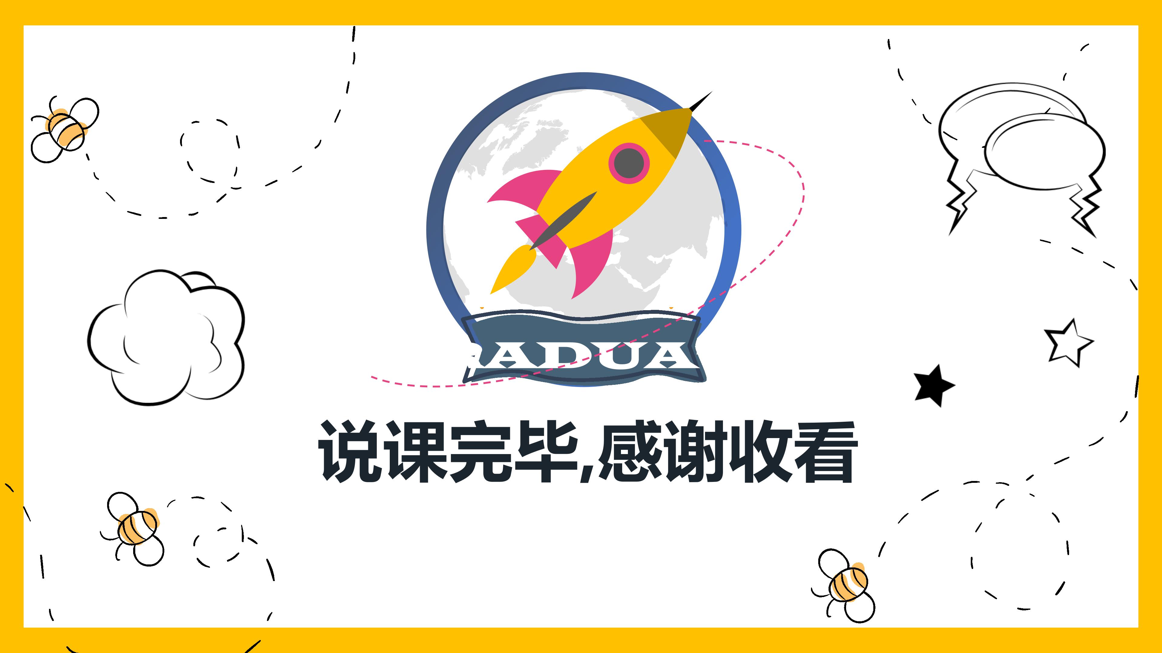 大学生开学年级会ppt模板