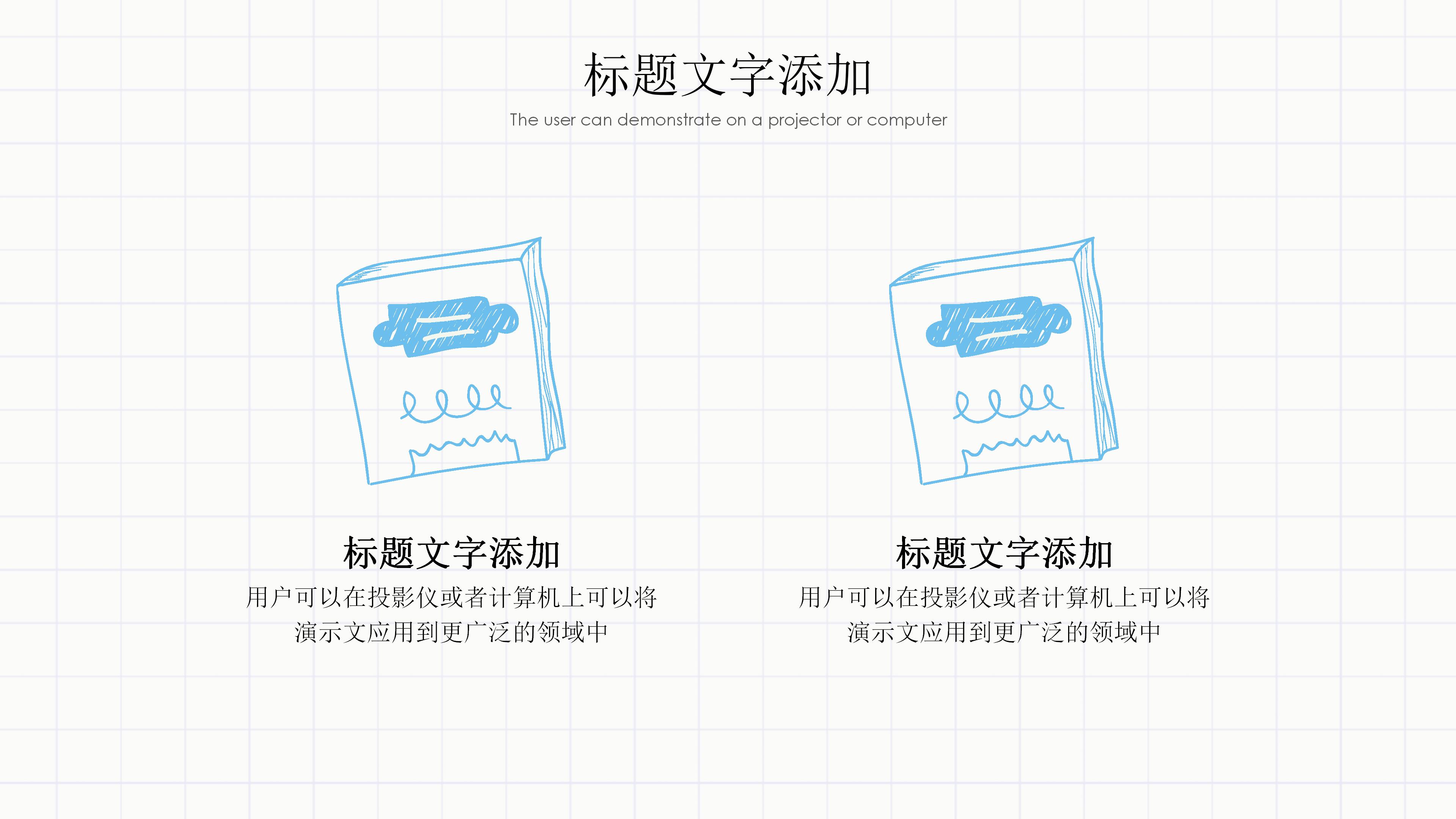 教育读书报告ppt模板