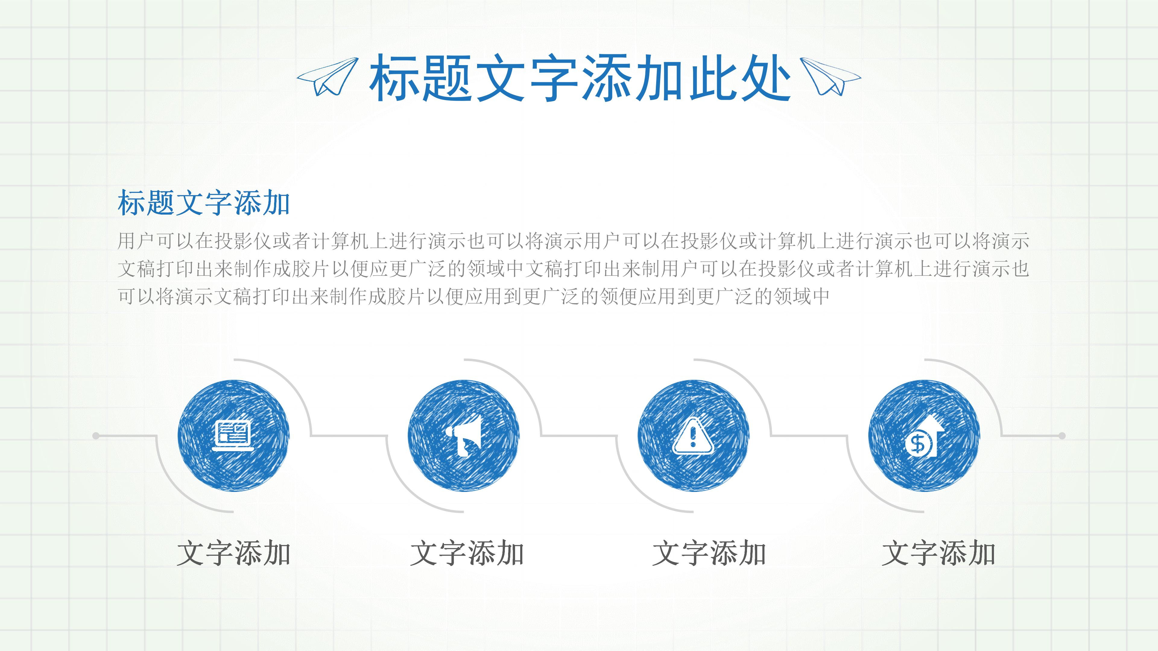大学读书报告ppt模板
