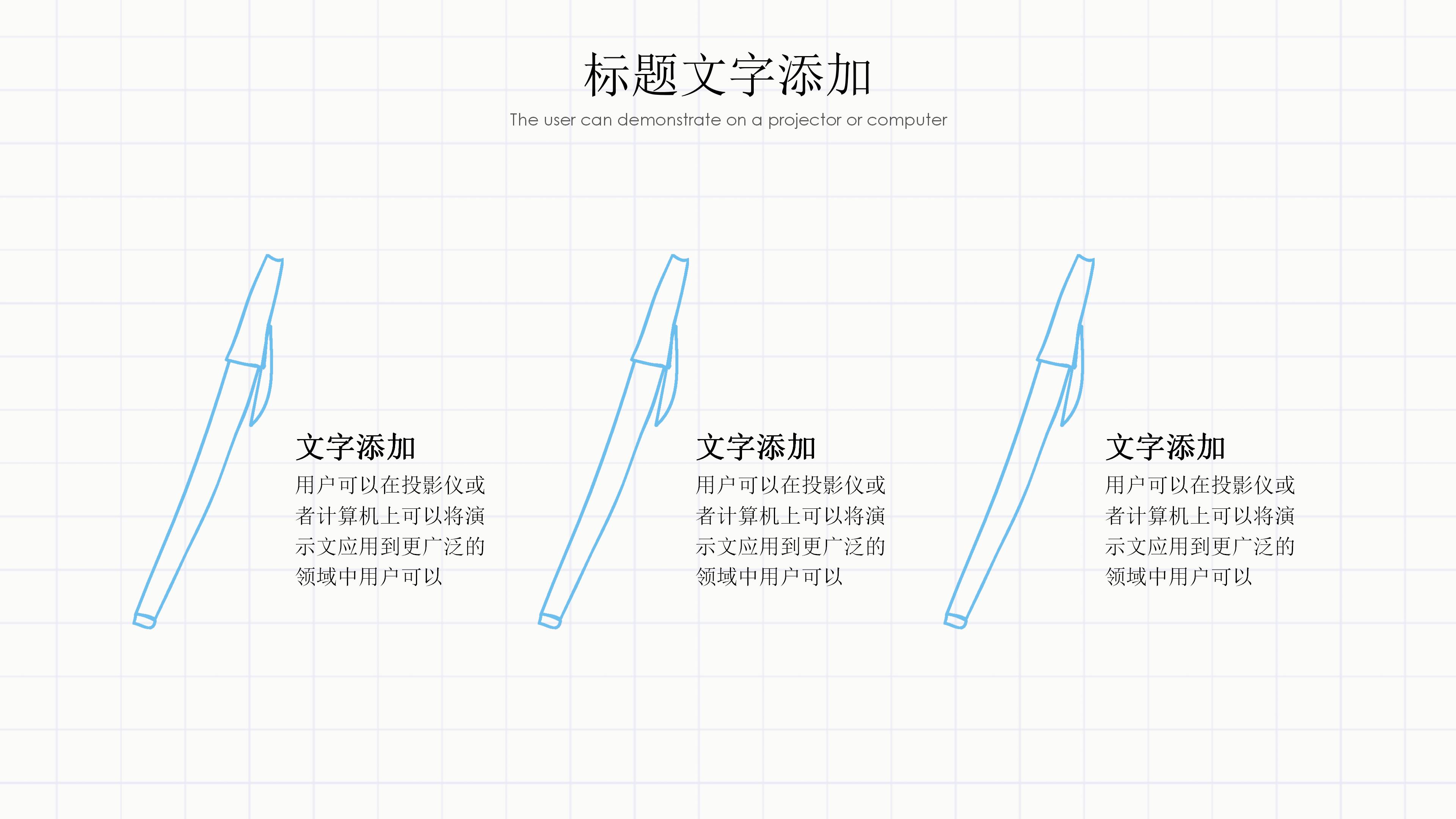 教育读书报告ppt模板