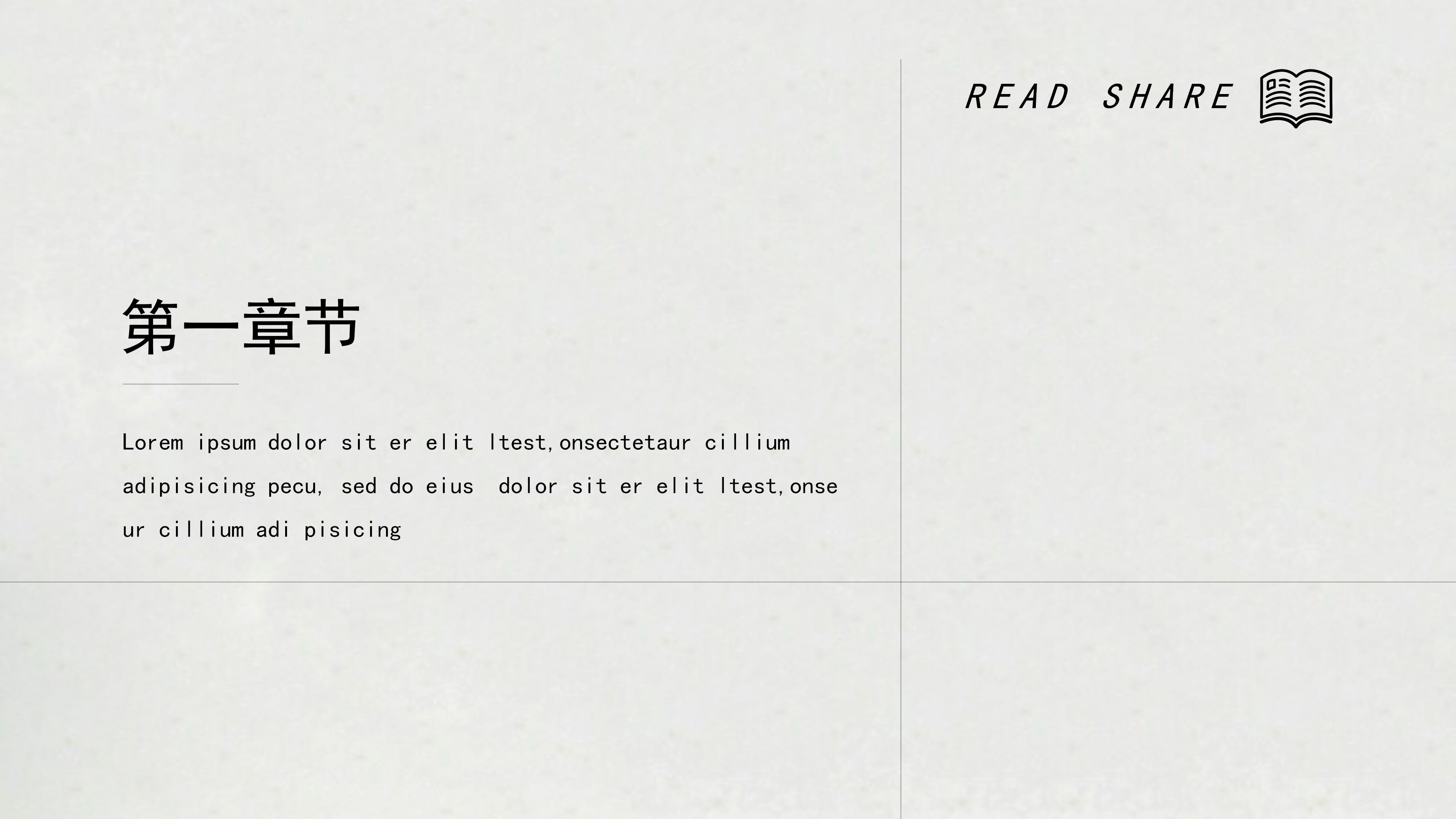 家长开学第一课ppt模板