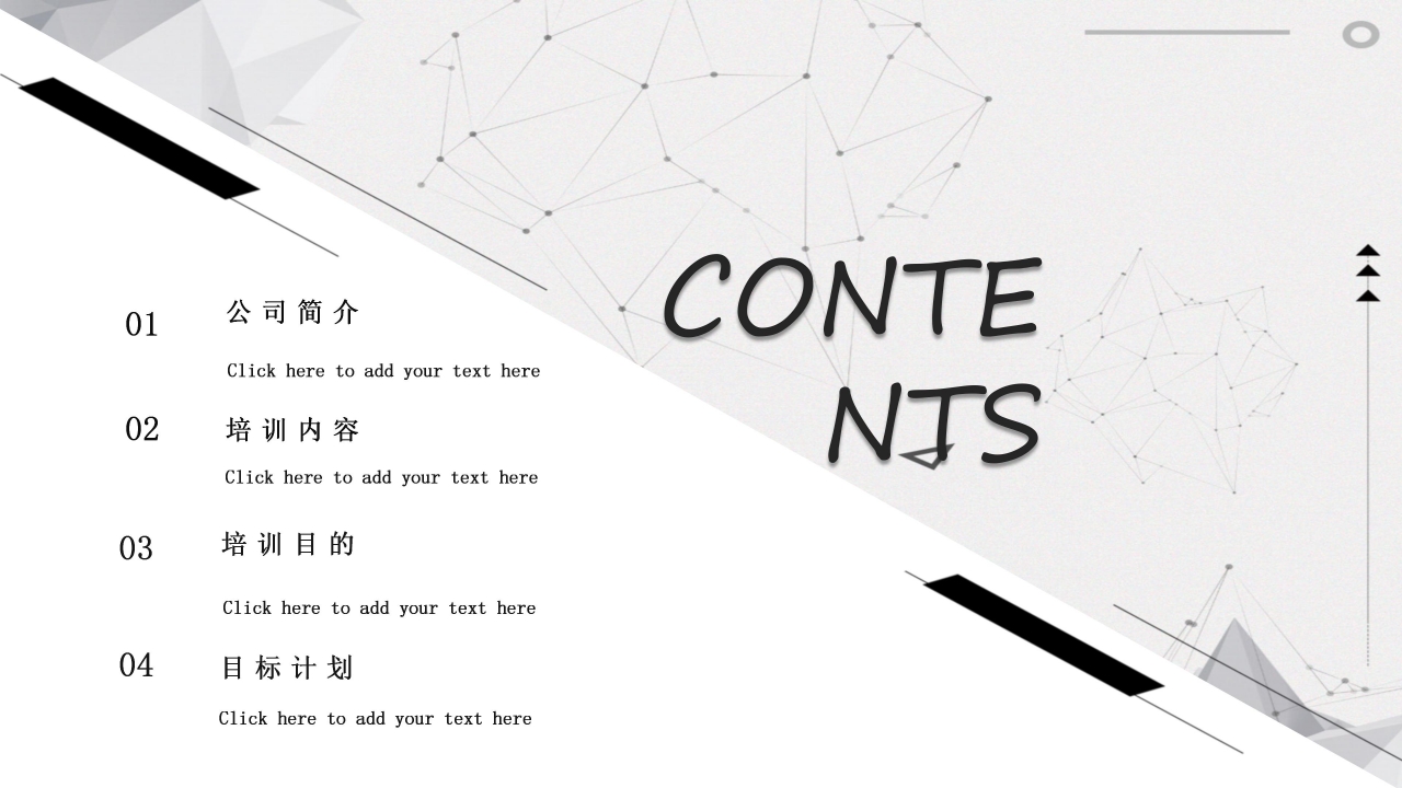 五分钟月标兵演讲ppt模板