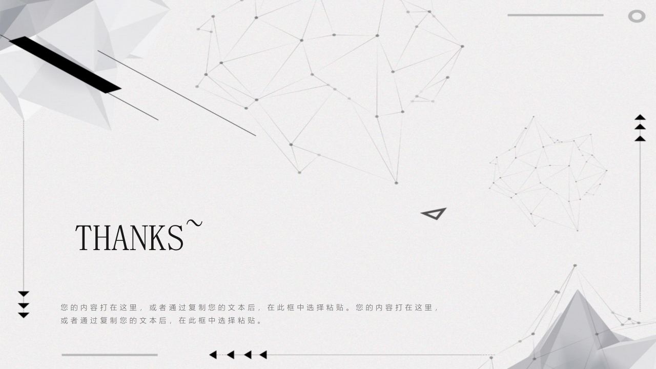 五分钟月标兵演讲ppt模板