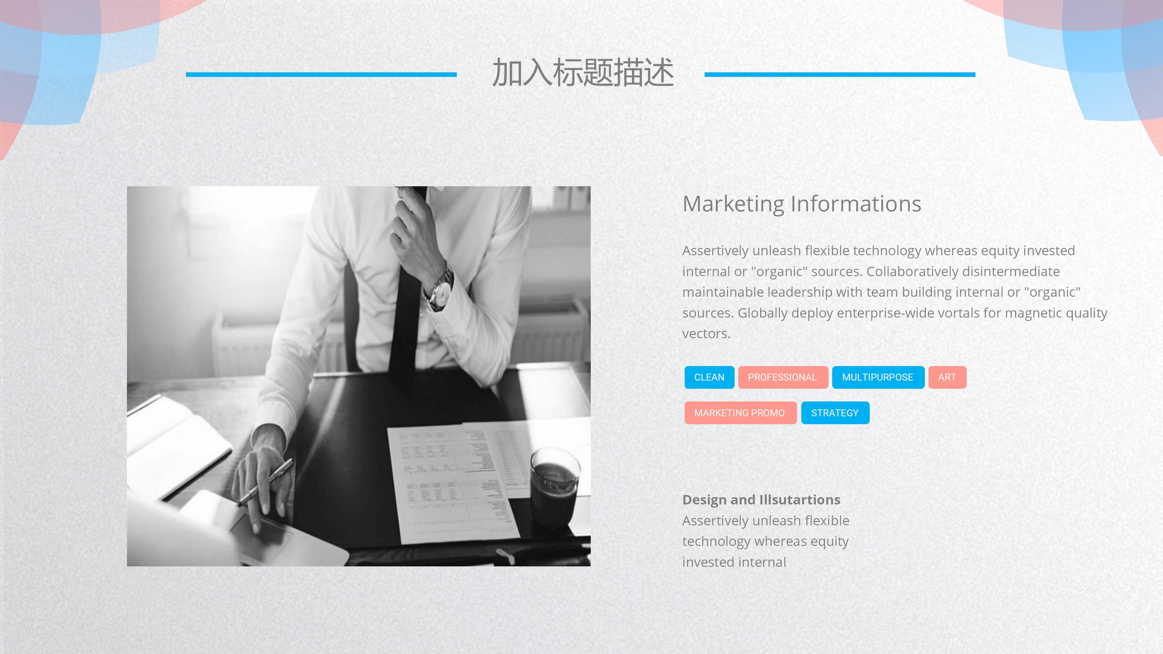 五分钟英语演讲ppt模板