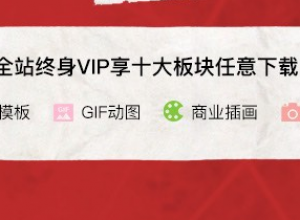 千库网ppt模板免费下载