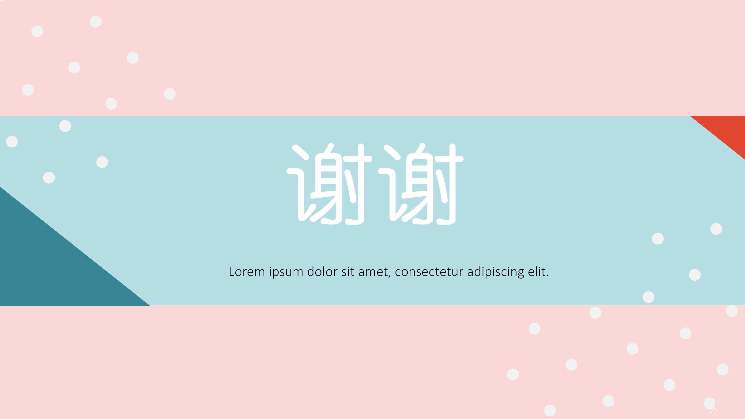 同学聚会音乐相册ppt模板