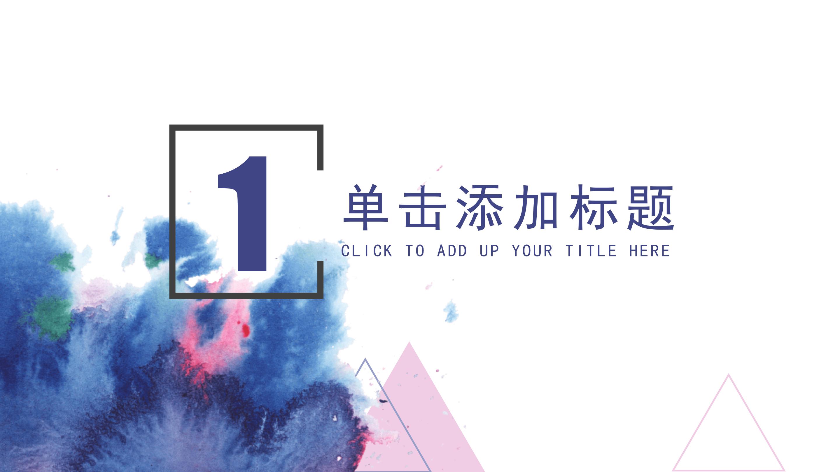 宝宝成长纪念册制作ppt模板