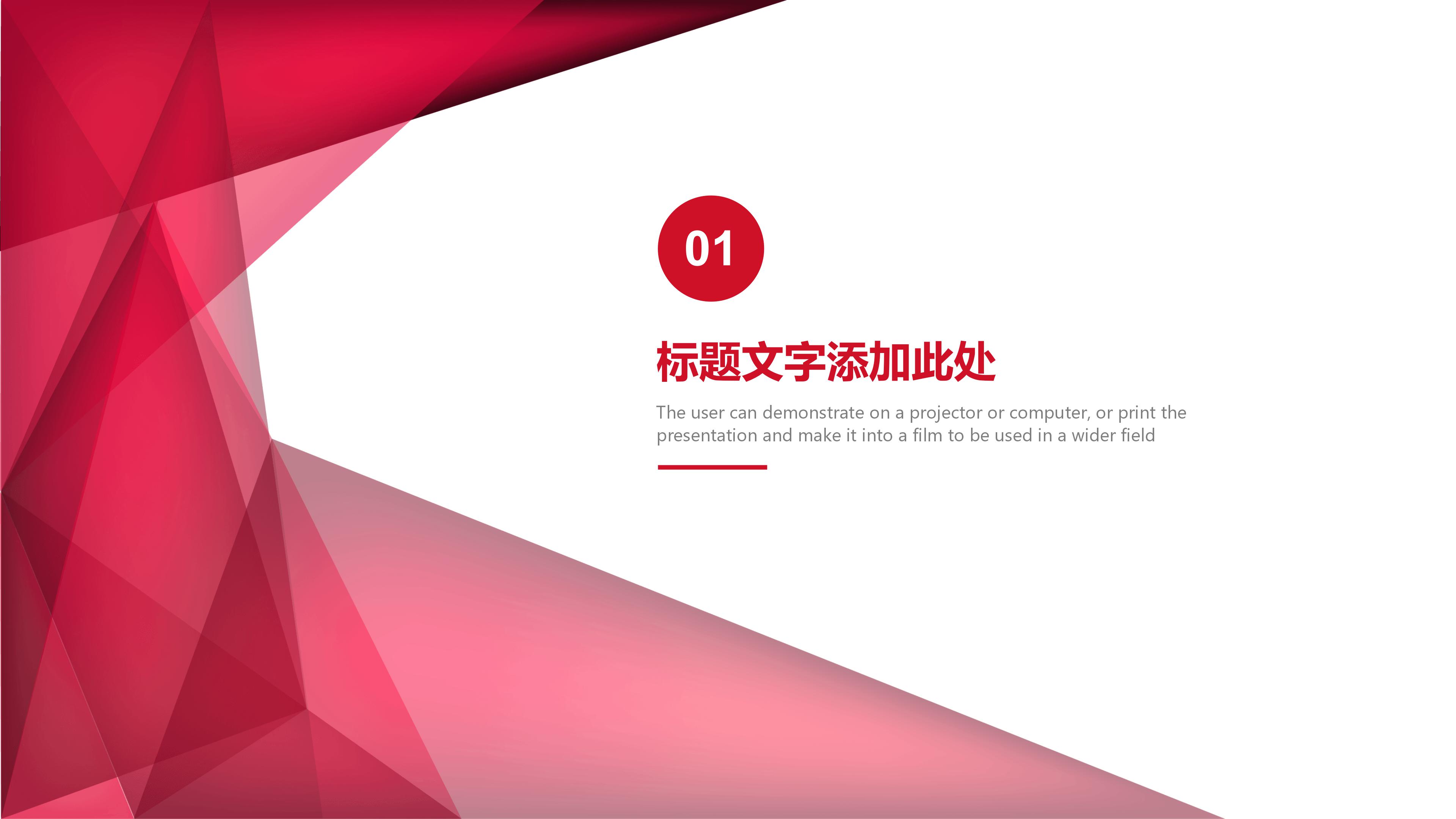 十年同学聚会活动ppt模板