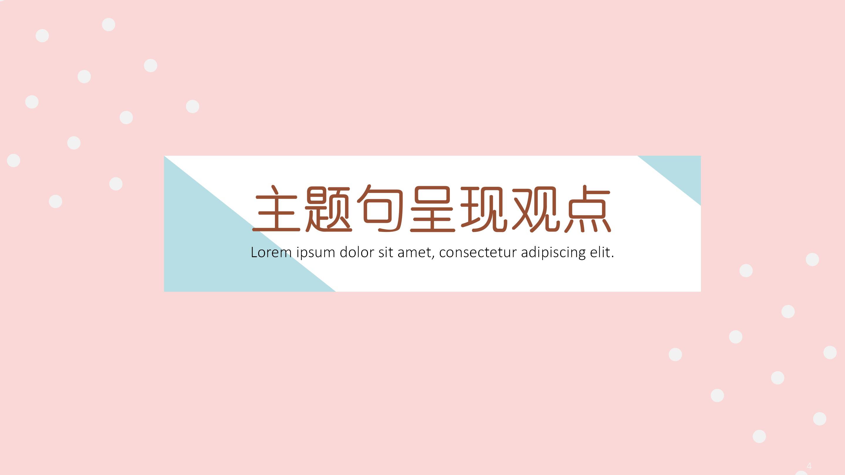 同学聚会音乐相册ppt模板