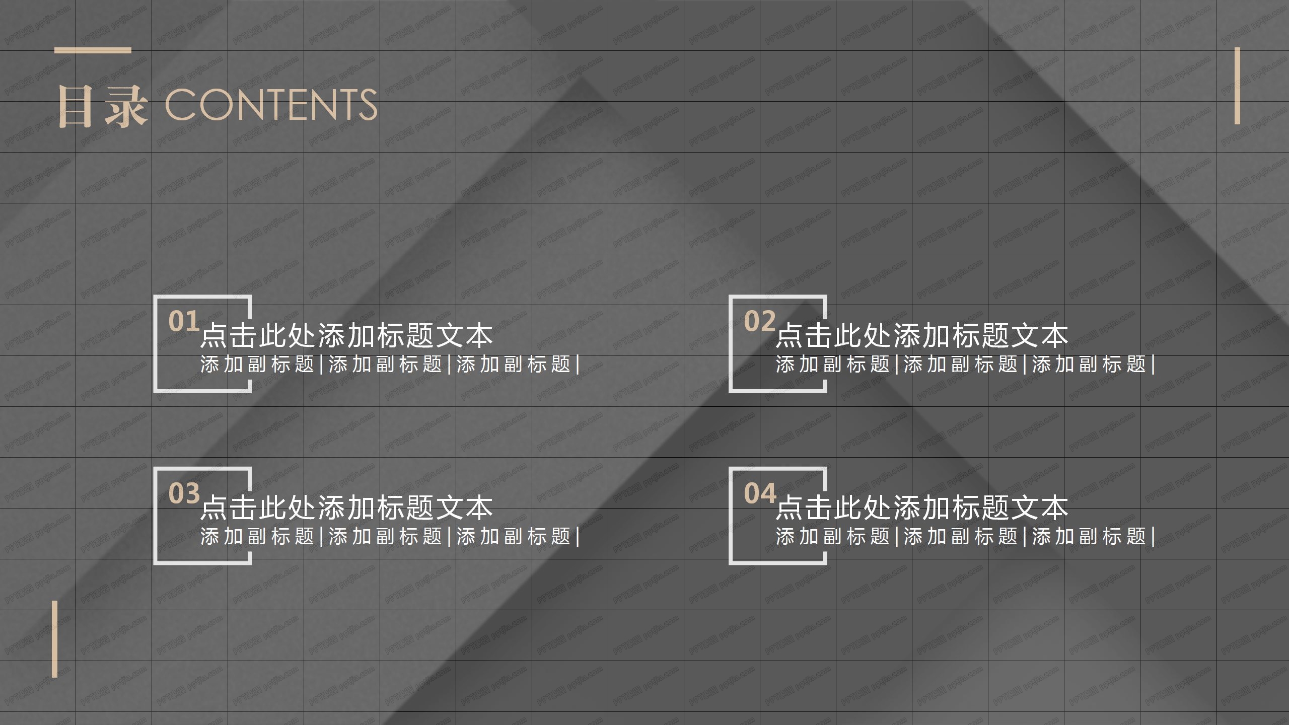 商务简约项目工作总结计划通用ppt模板
