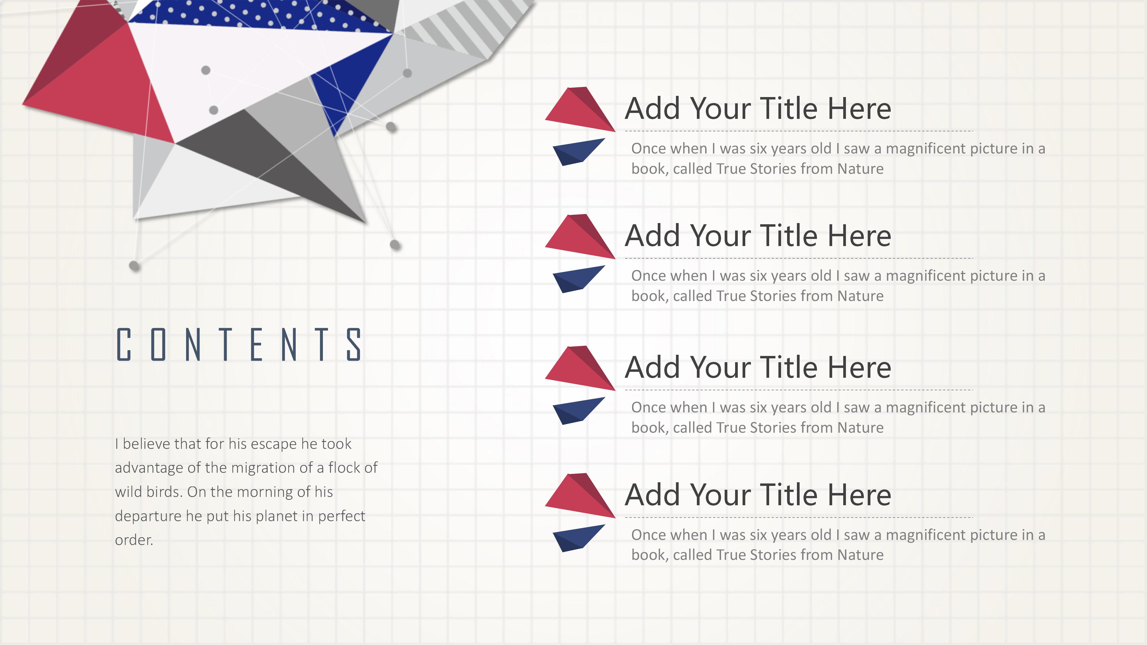 产业基金路演ppt模板