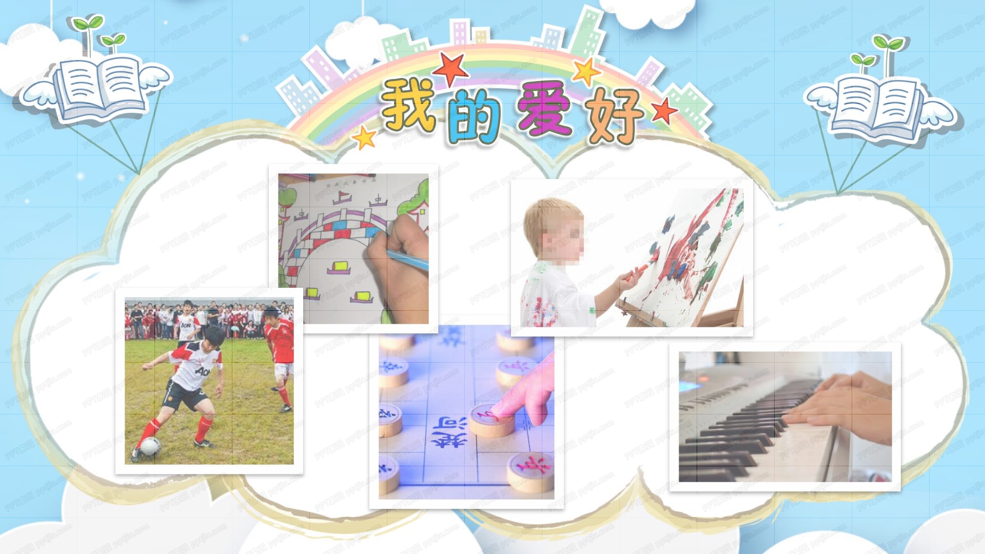 卡通中小学开学自我介绍ppt模板