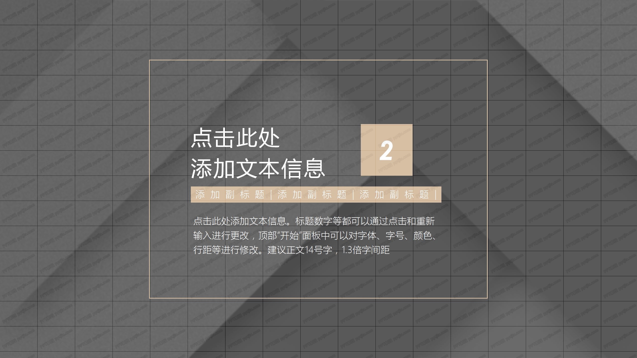 商务简约项目工作总结计划通用ppt模板