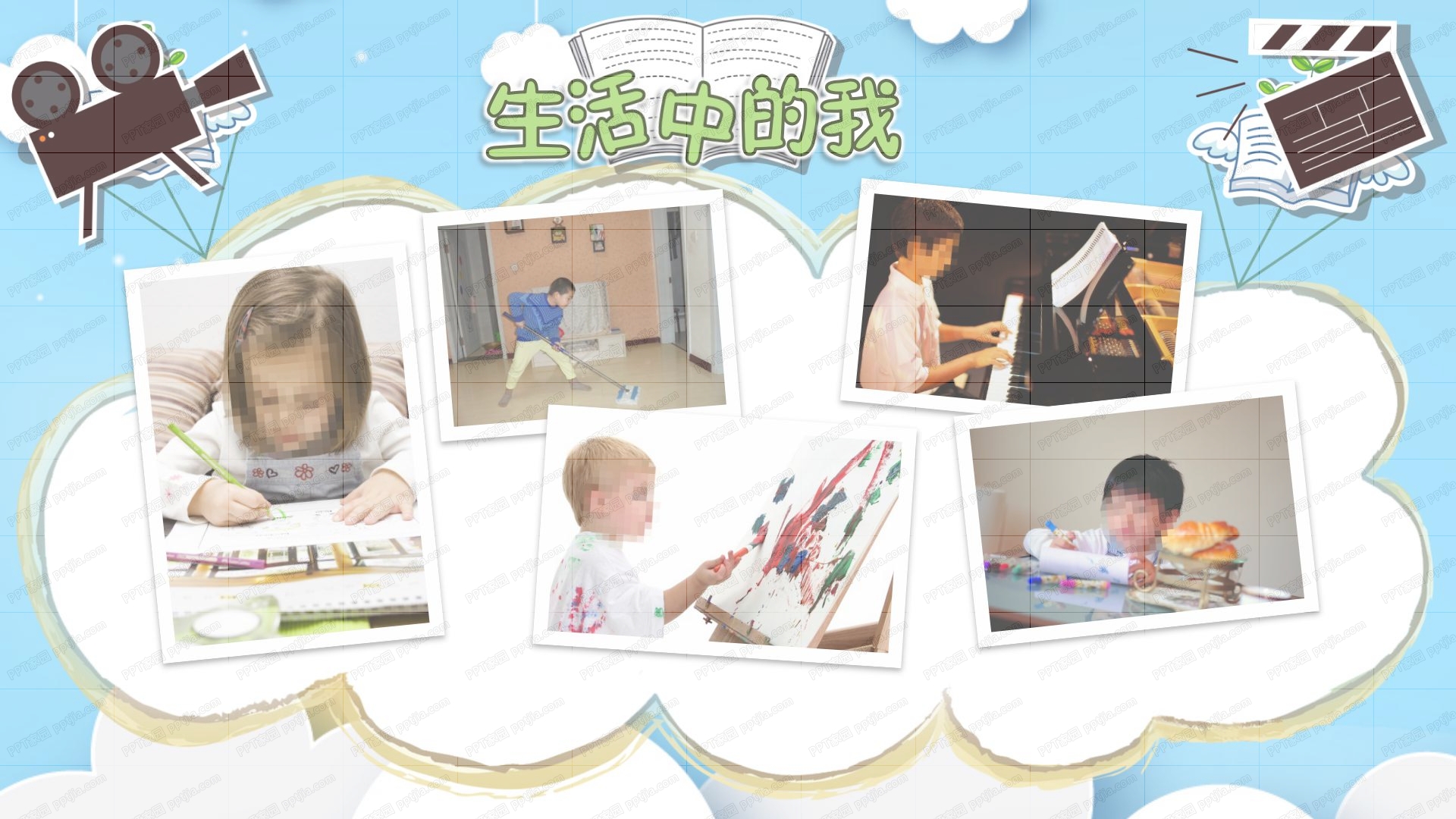 卡通中小学开学自我介绍ppt模板