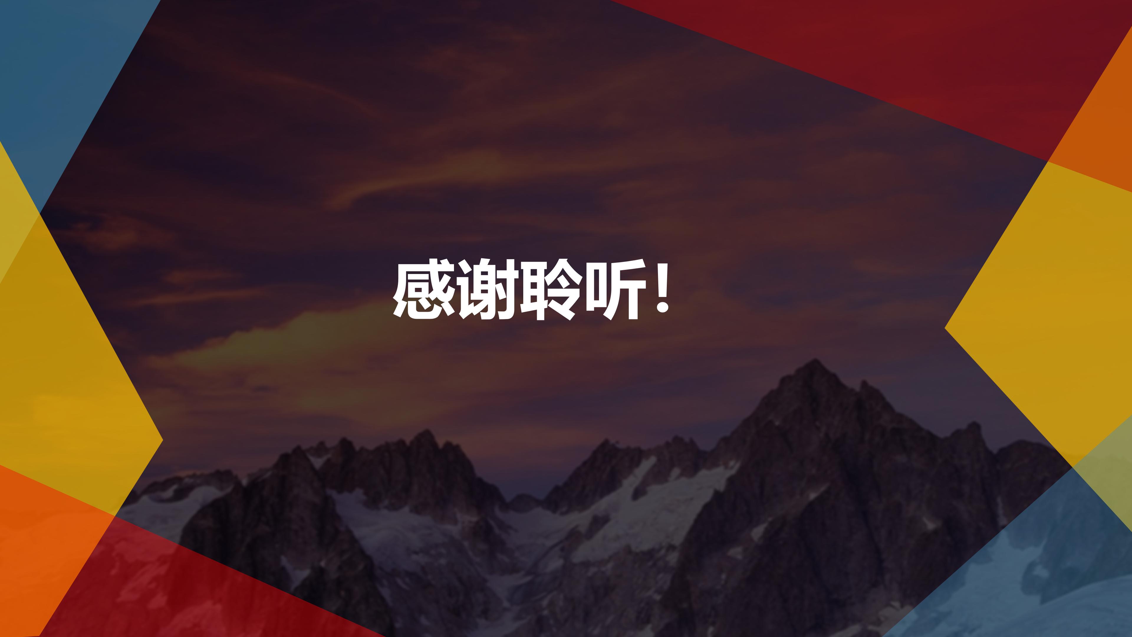 工程项目质量安全汇报ppt模板