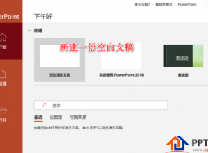 ppt图片怎么增加好看的边框