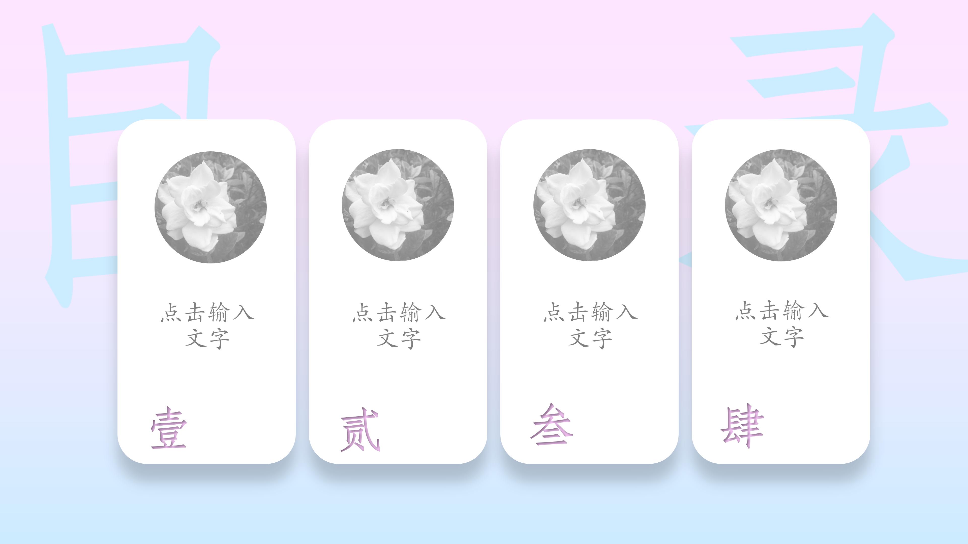 商业项目销售ppt模板