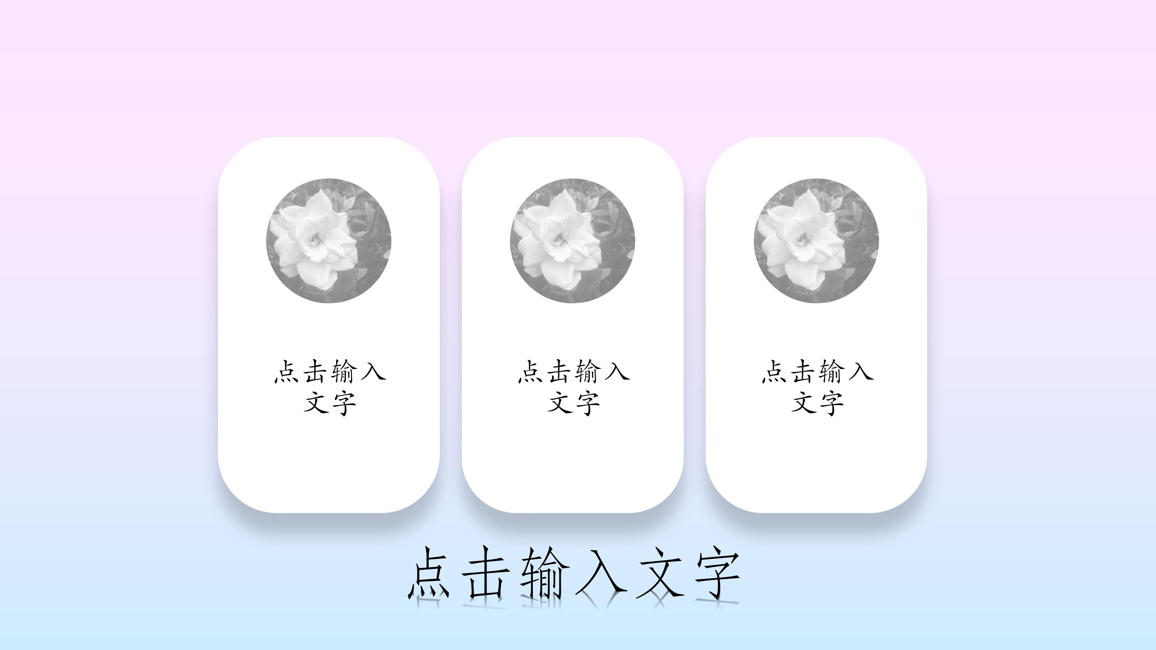 商业项目销售ppt模板