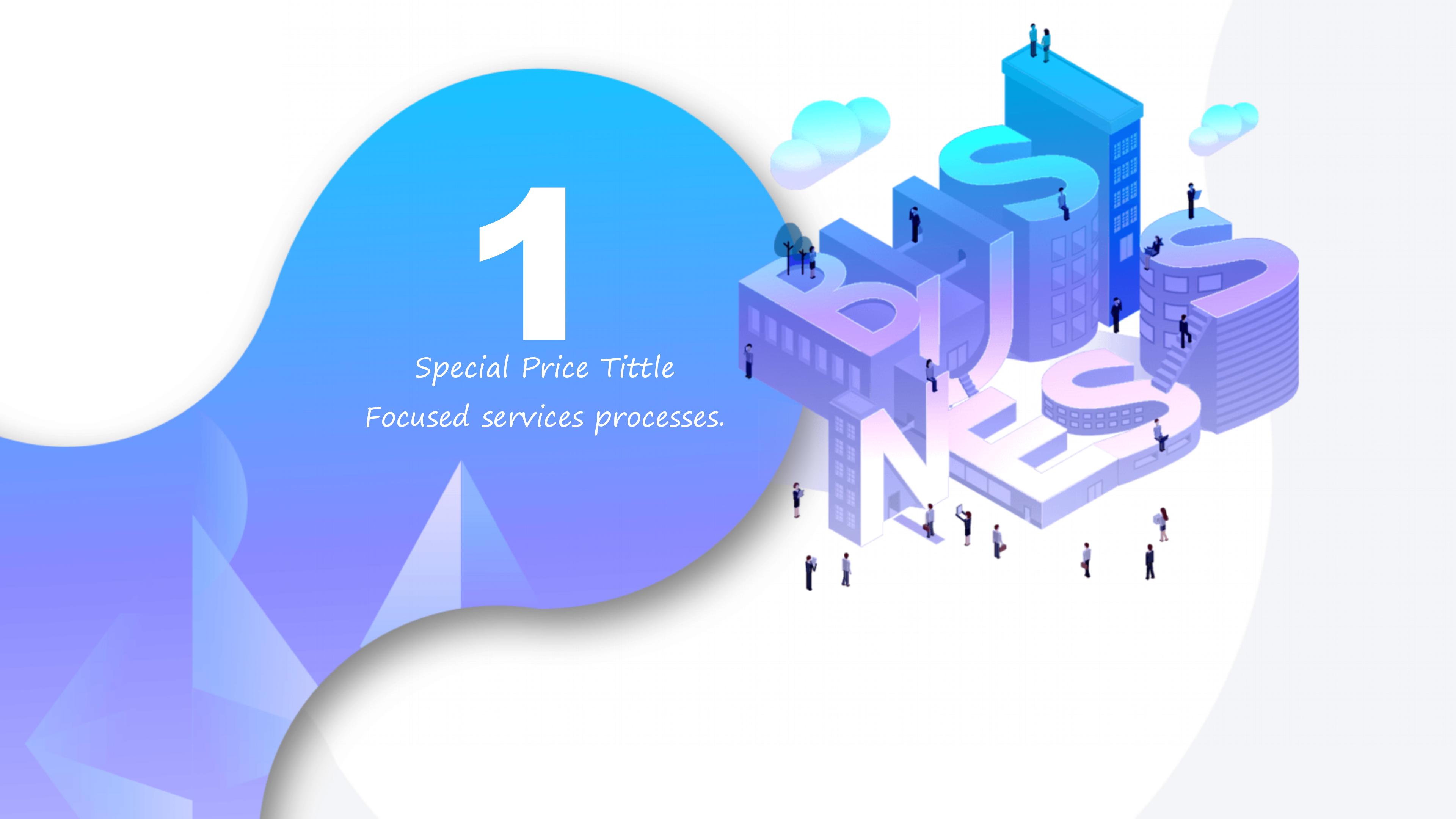 介绍物联网工程ppt模板