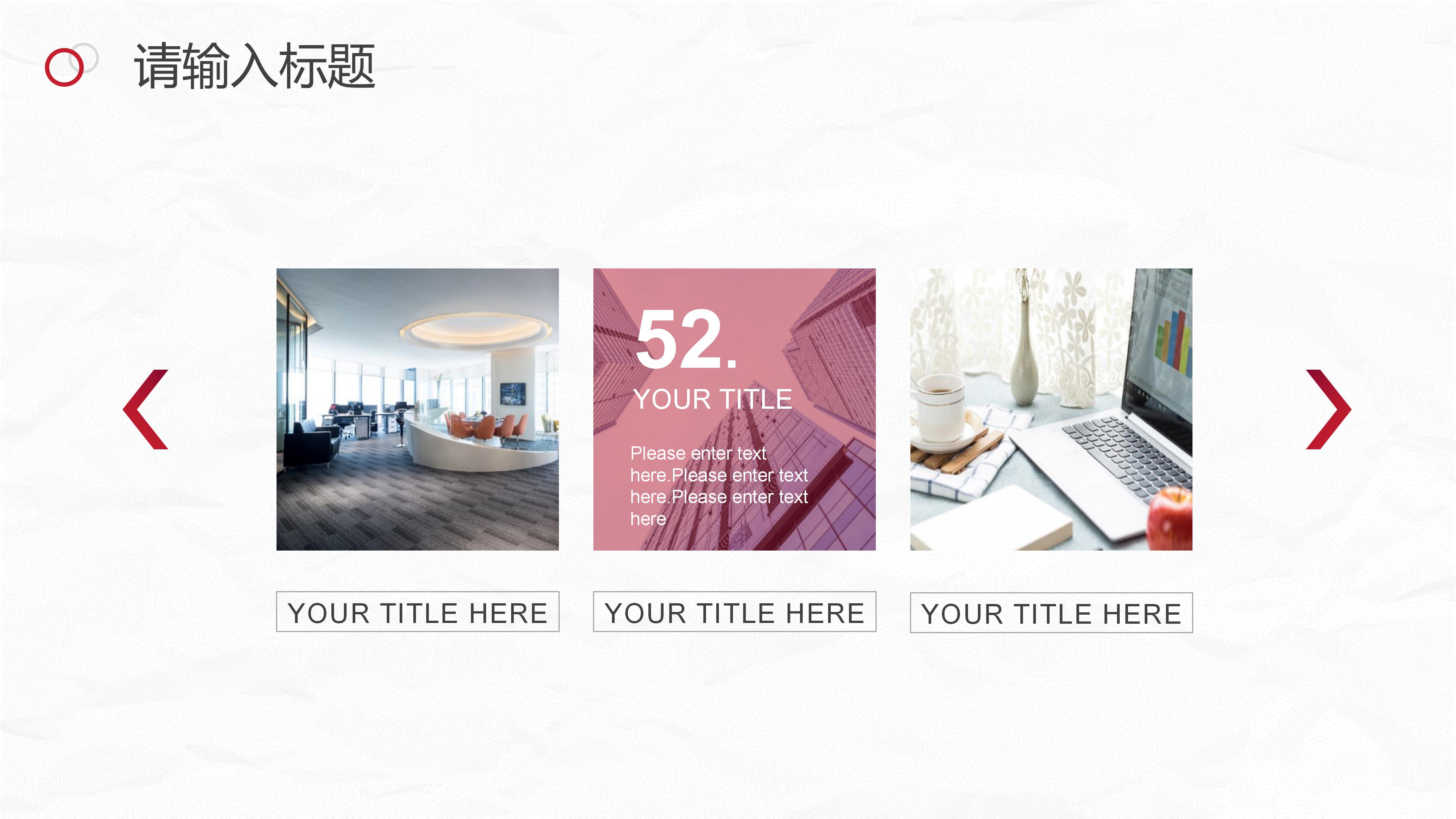 餐饮销售经验分享ppt模板