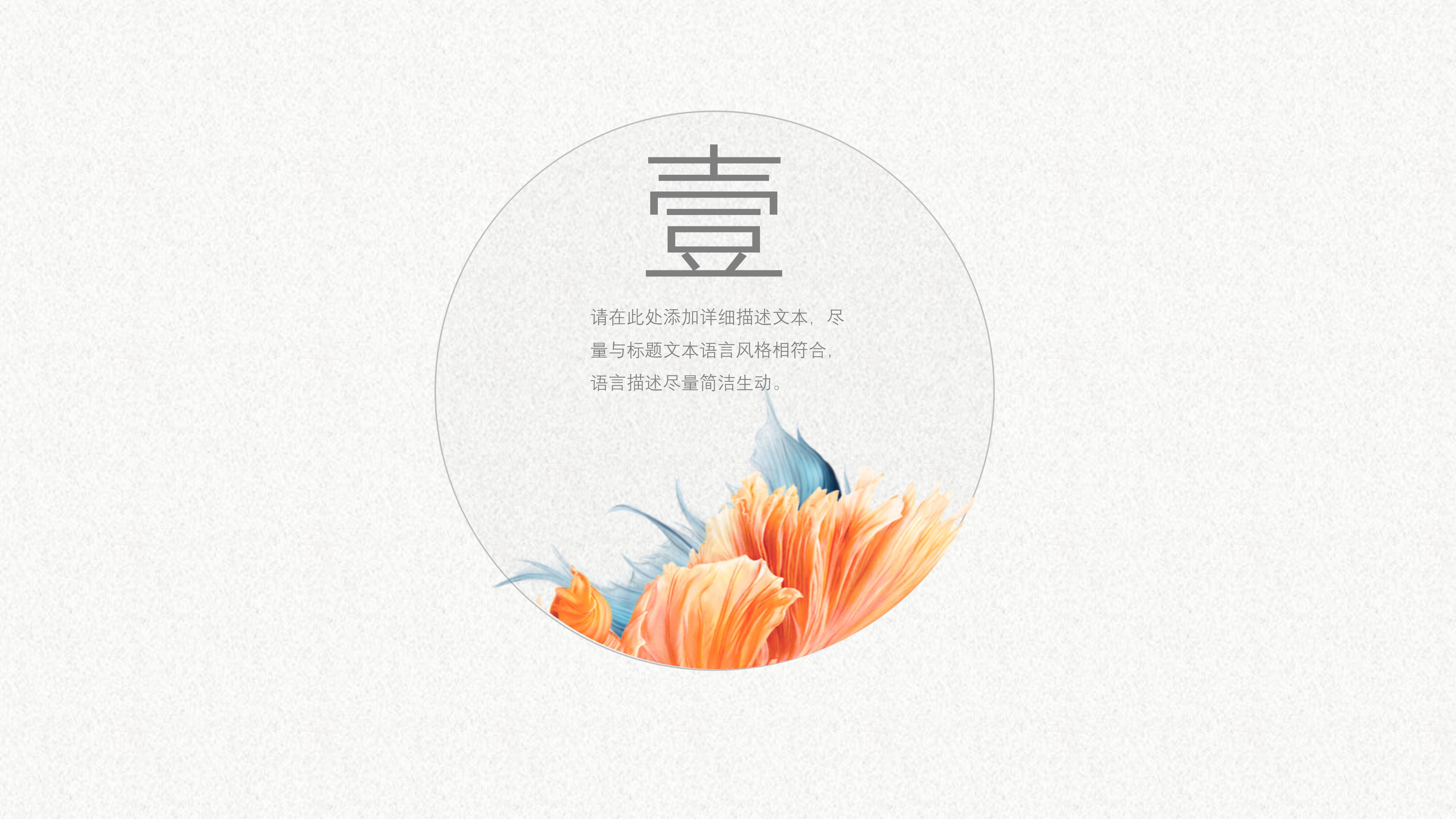 医药销售经验分享ppt模板