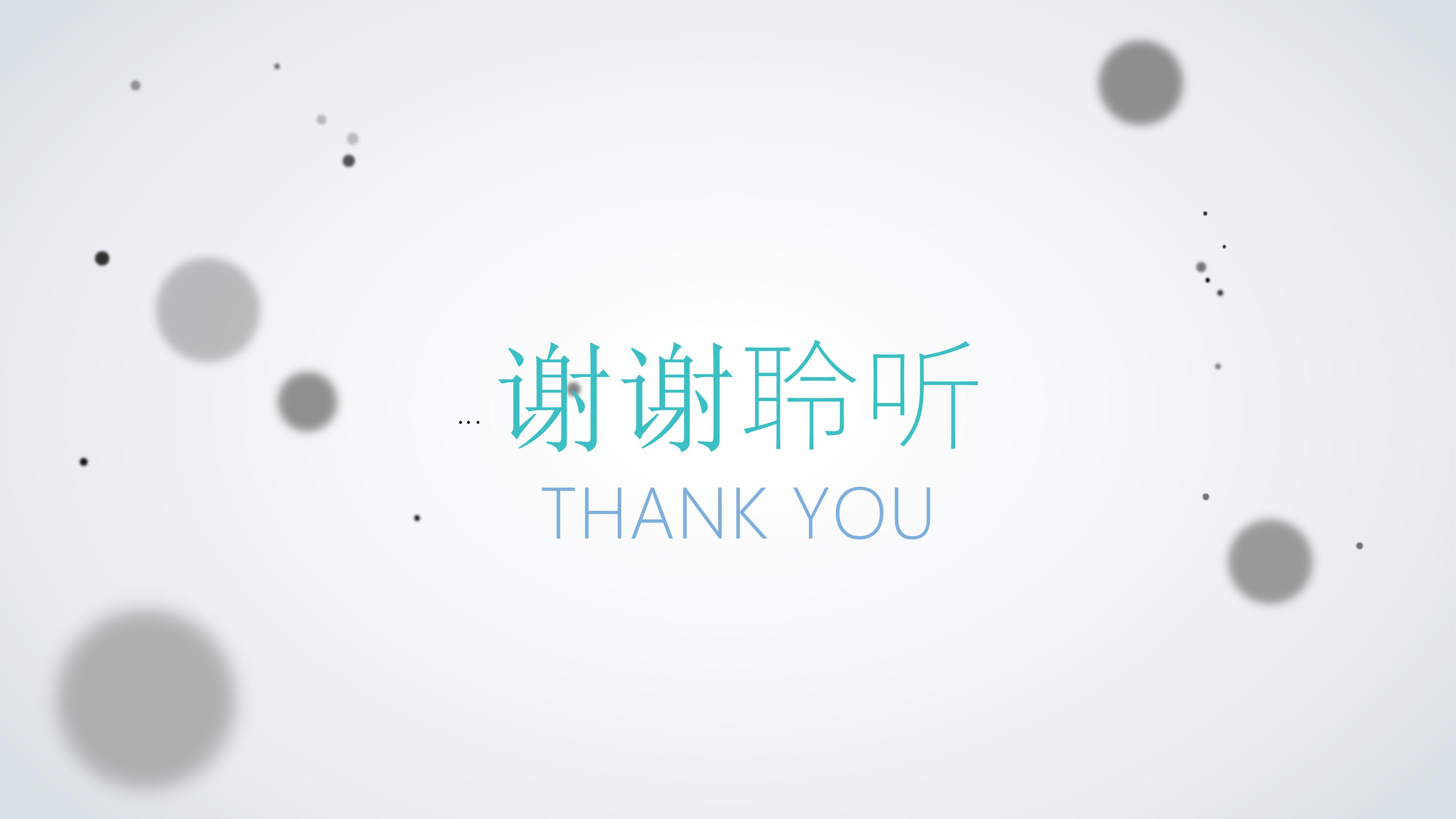 安全班组建设总结ppt模板