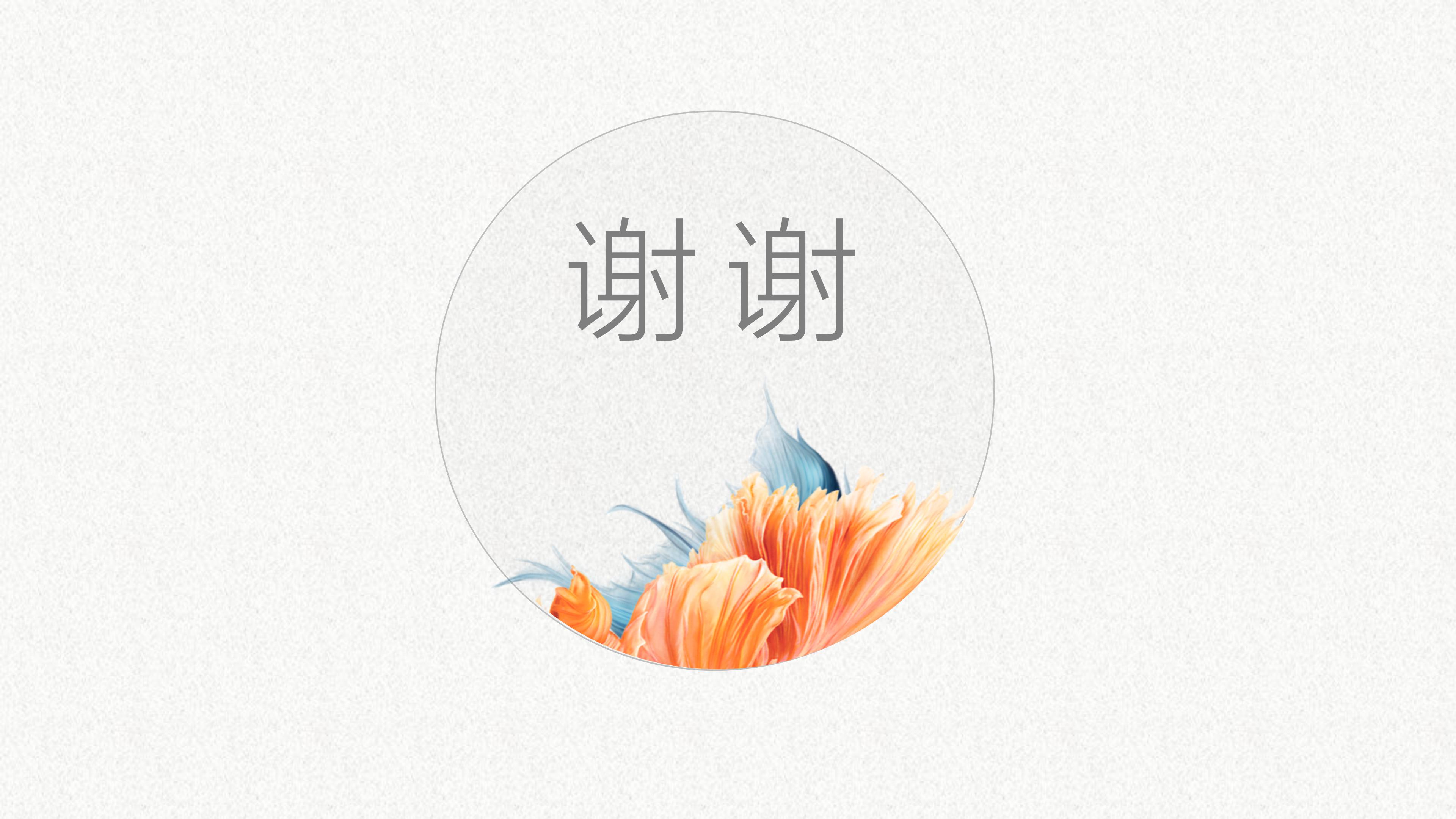 医药销售经验分享ppt模板