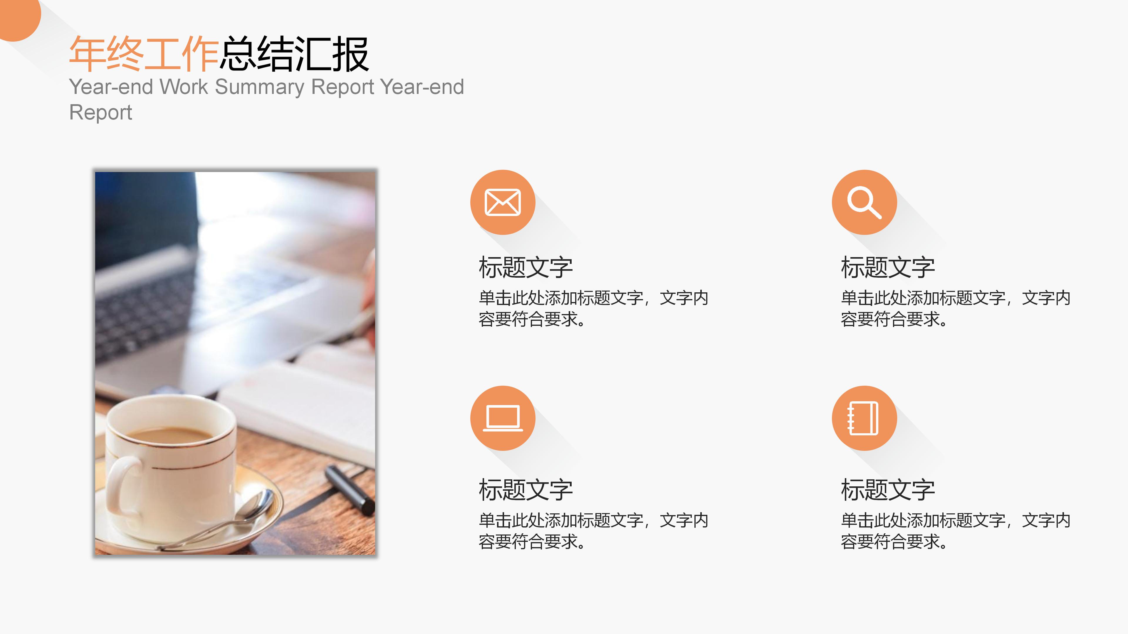 正畸病例汇报ppt模板