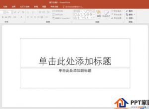 PPT怎么制作彩色色块拼接字