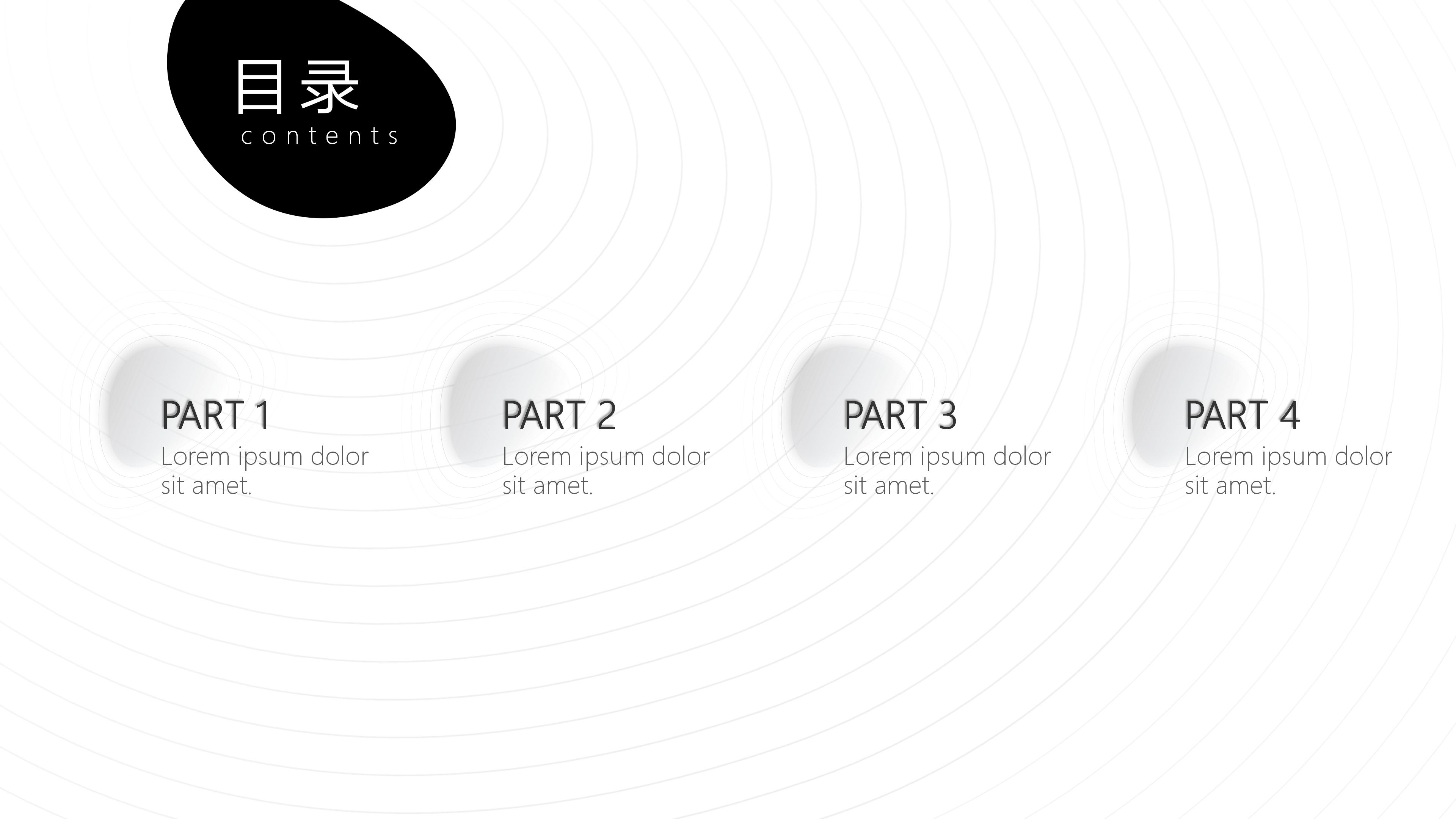 预备党员个人陈述ppt模板