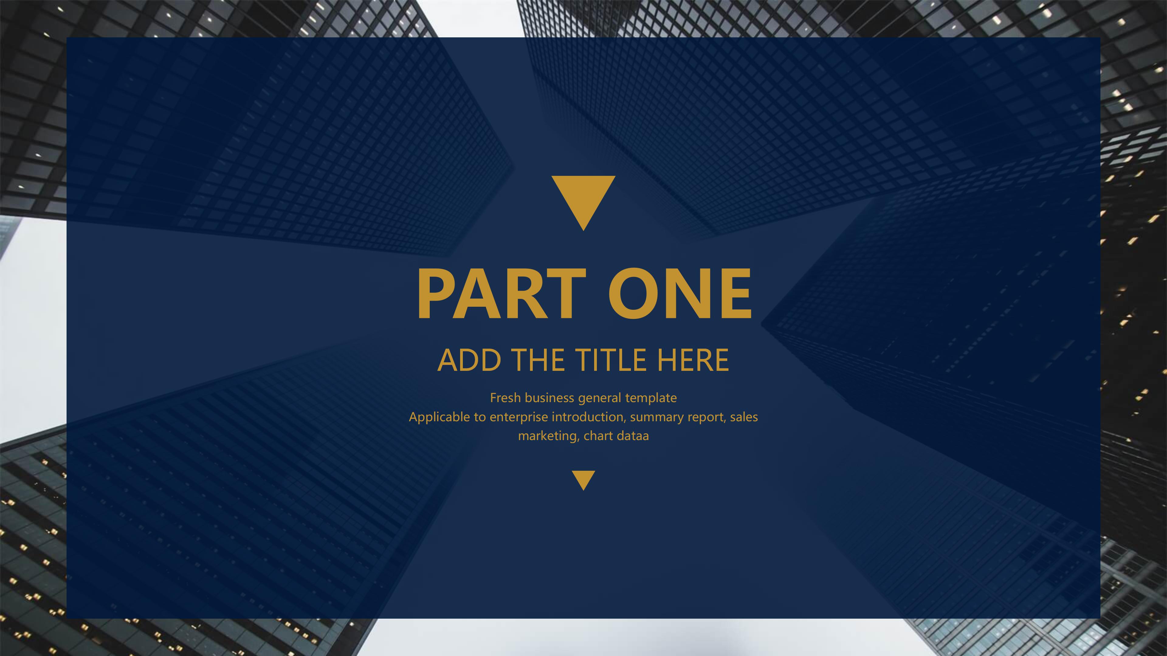 小学生家长会流程ppt模板