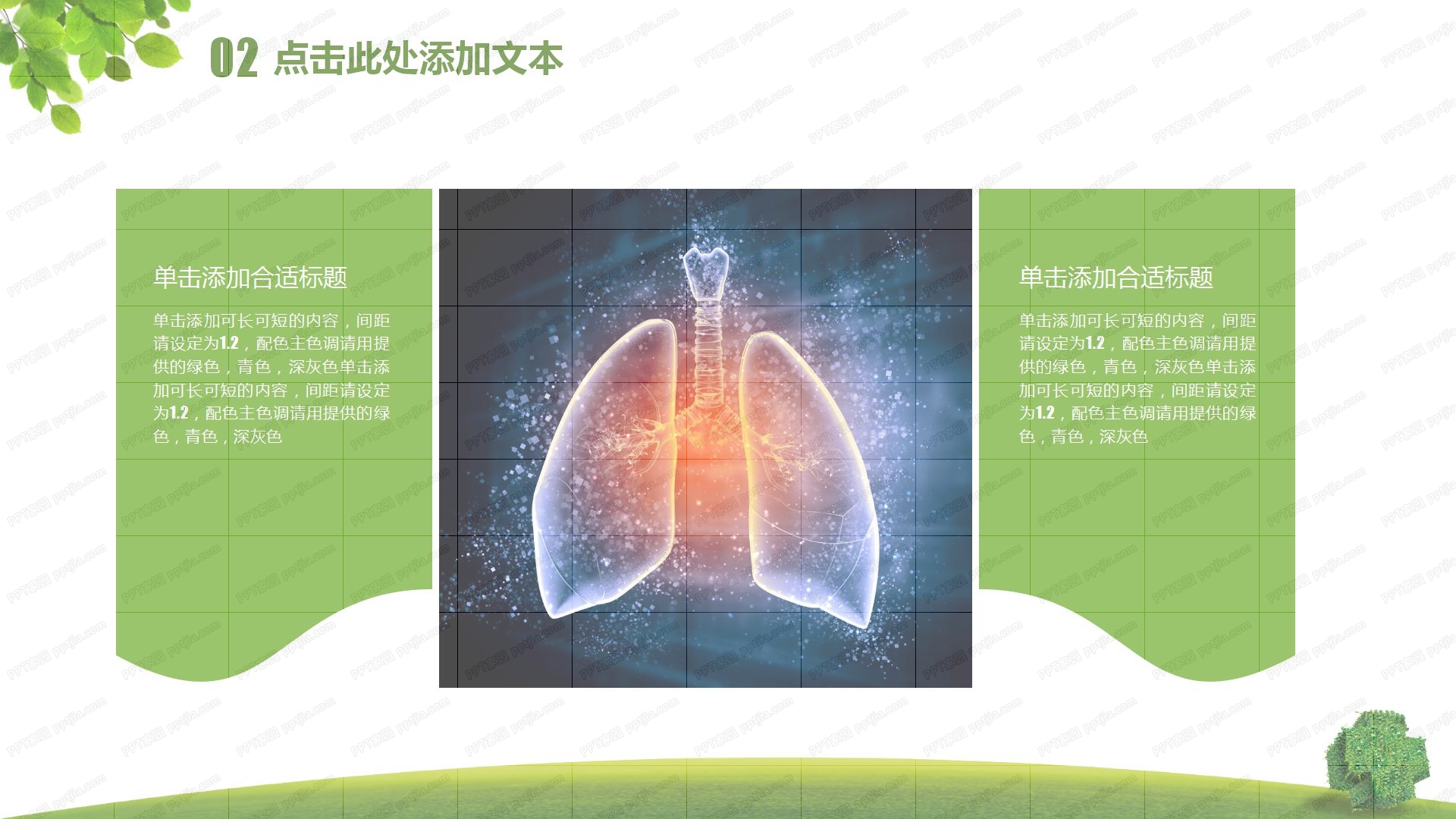 专业医生护士工作汇报ppt模板