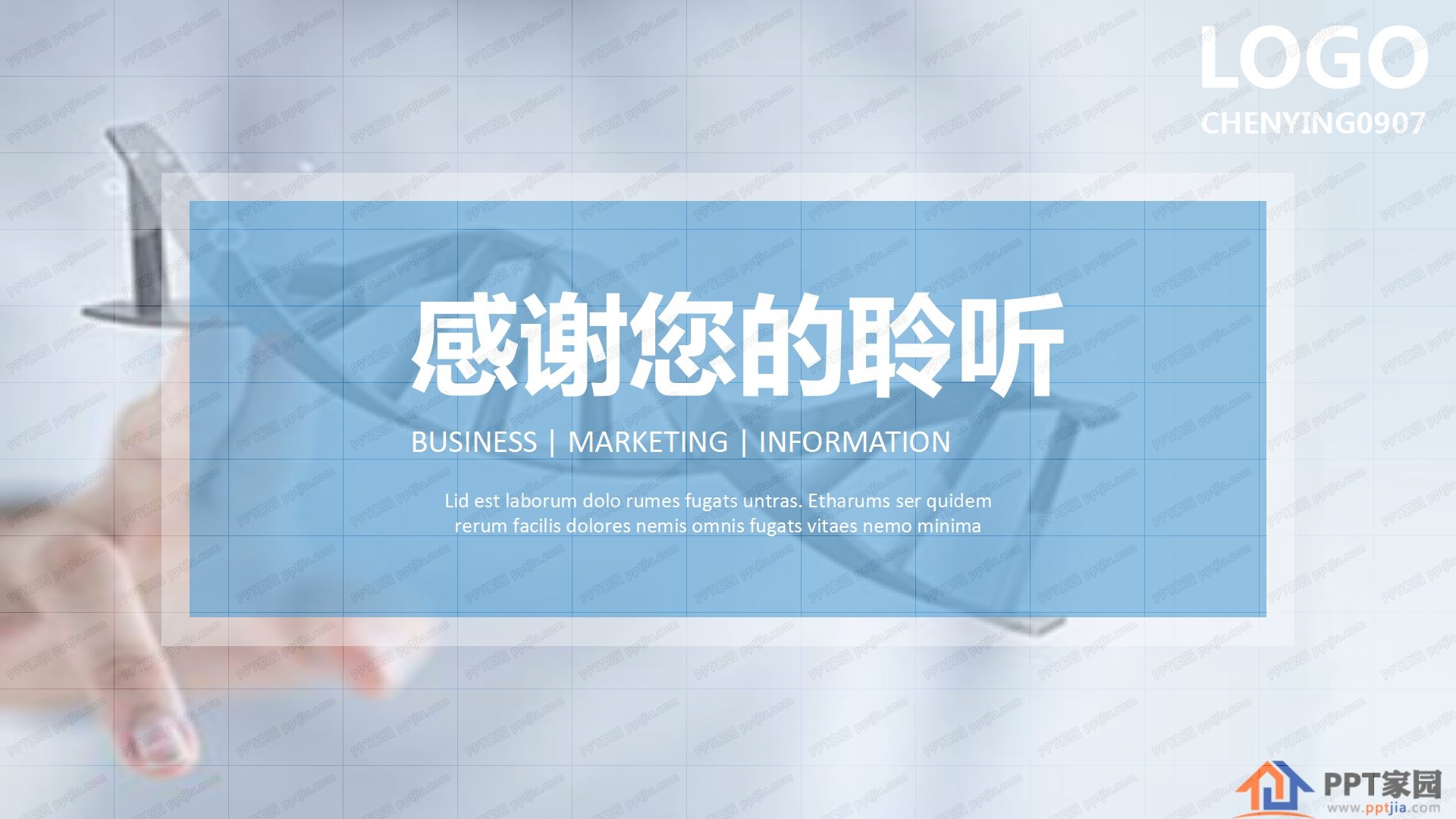 医疗行业护理工作汇报ppt模板