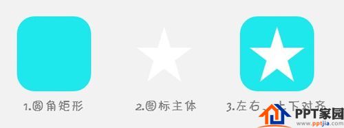 PPT长阴影鼠绘系列教程：[2]点光源长阴影