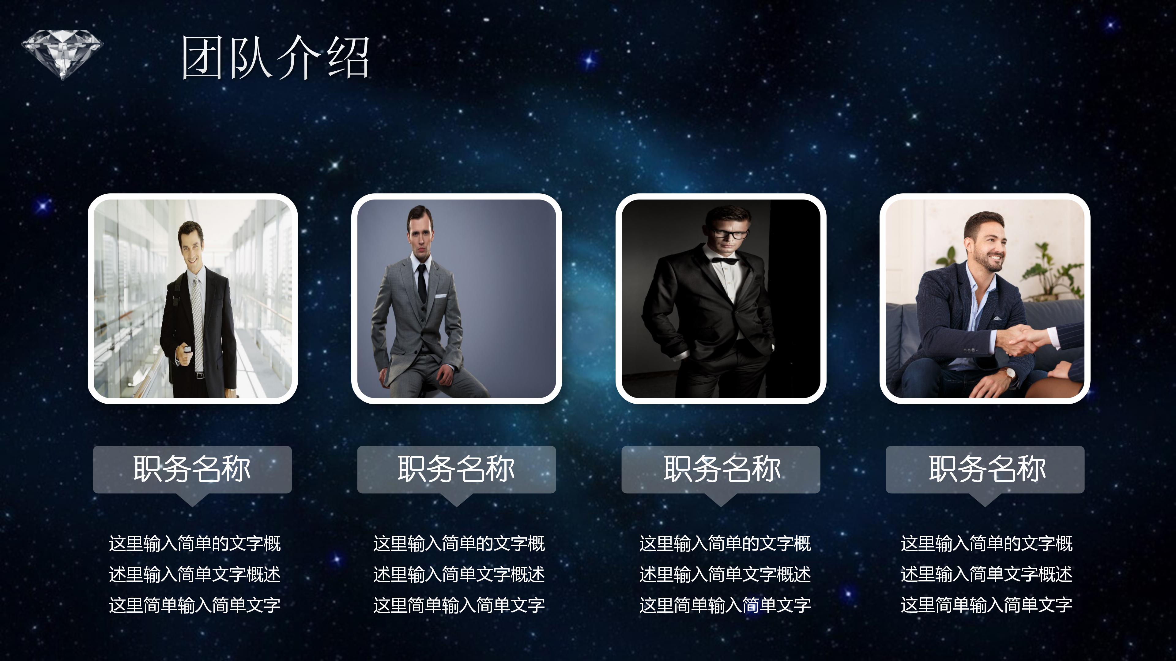 小学生班主任家长会ppt模板