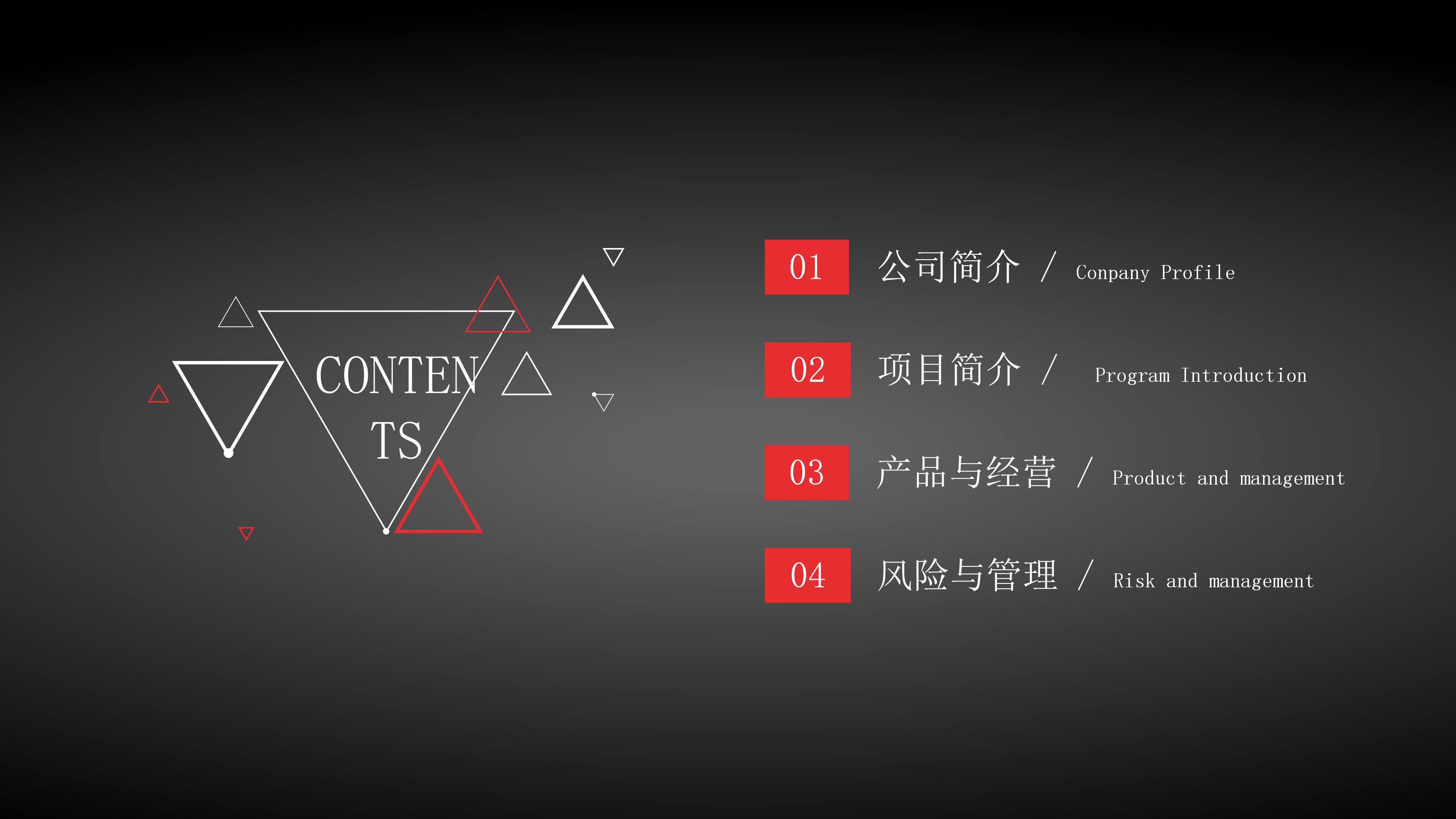 健身房经营策划方案ppt模板