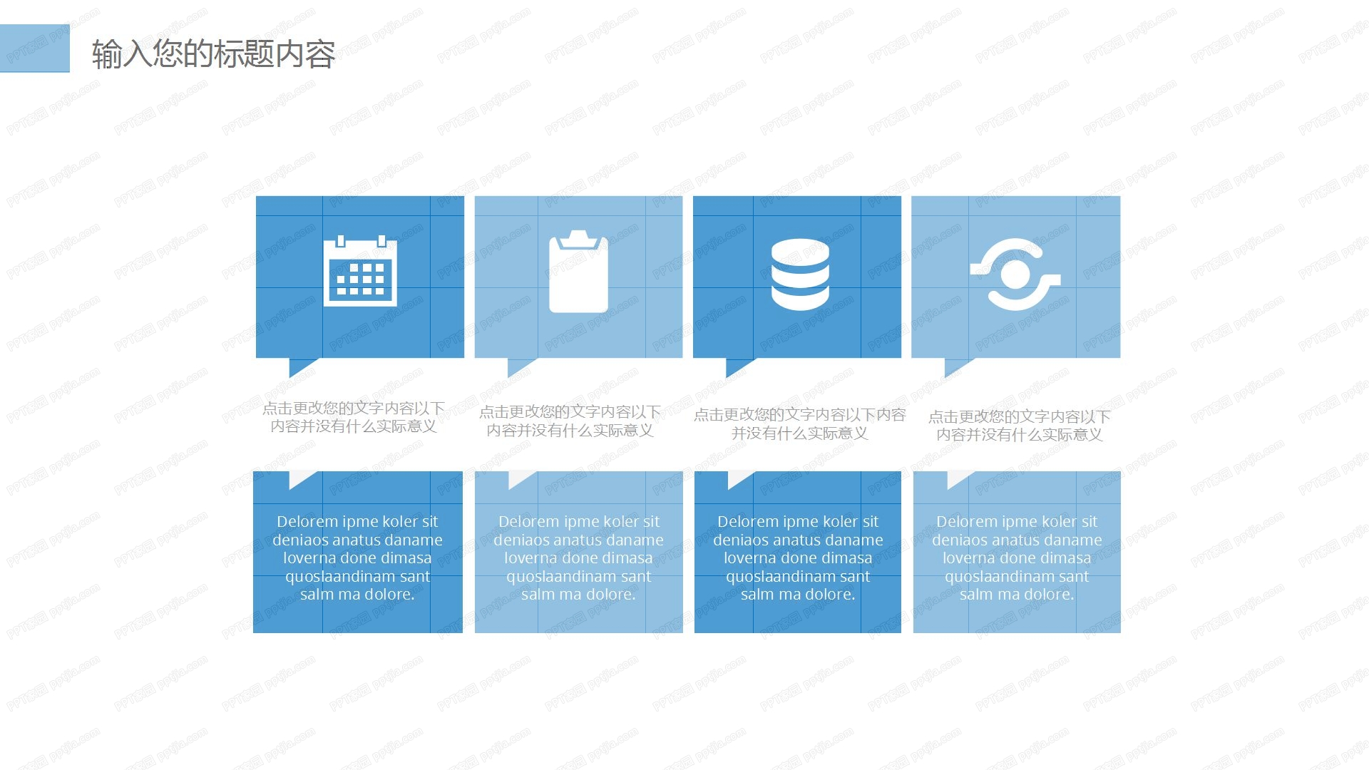 医疗行业护理工作汇报ppt模板