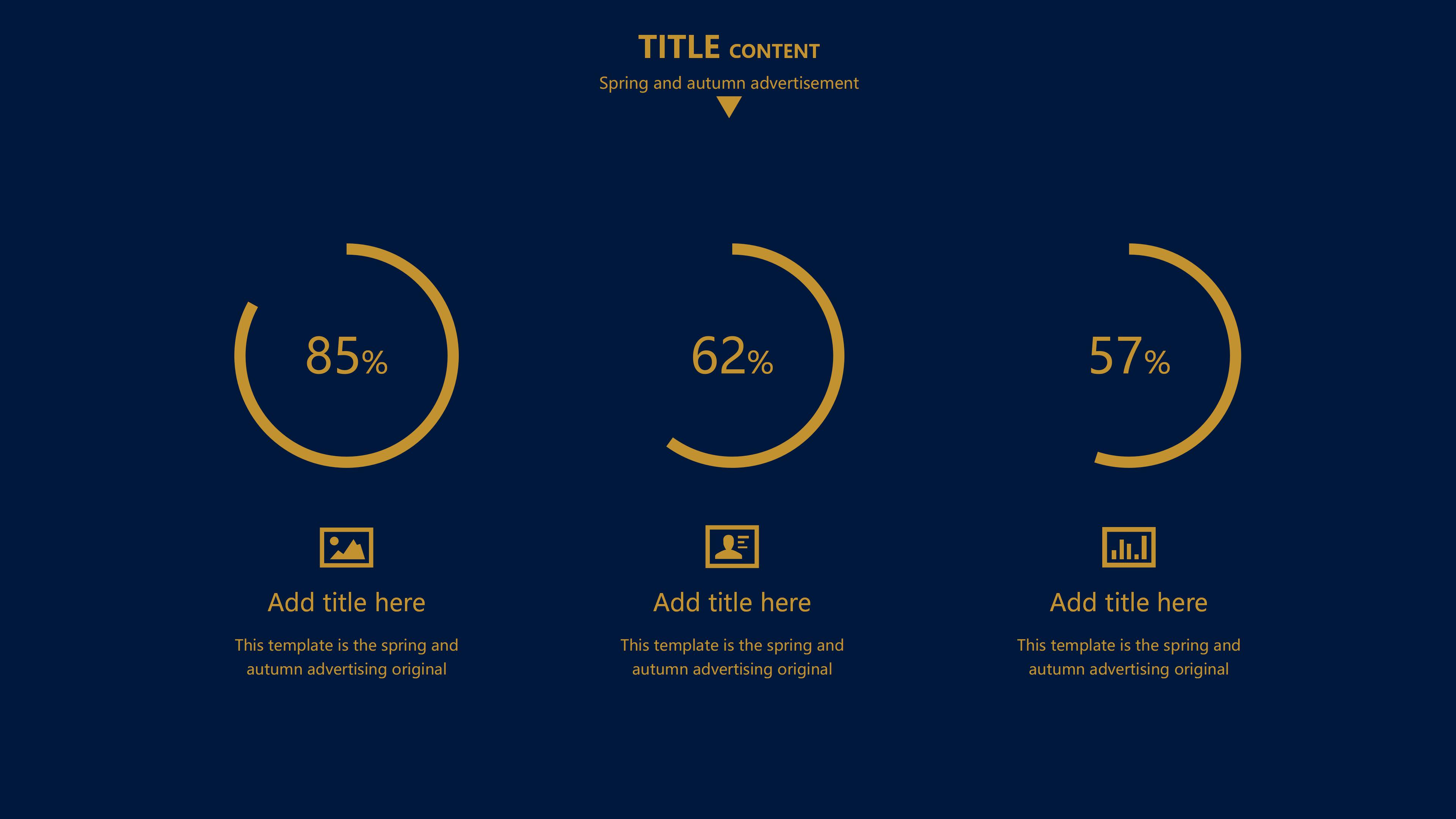 小学生家长会流程ppt模板