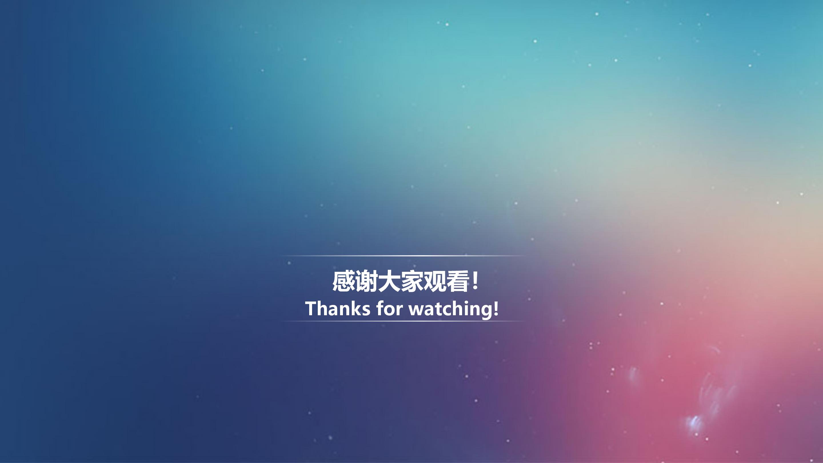 教育融资计划书ppt模板