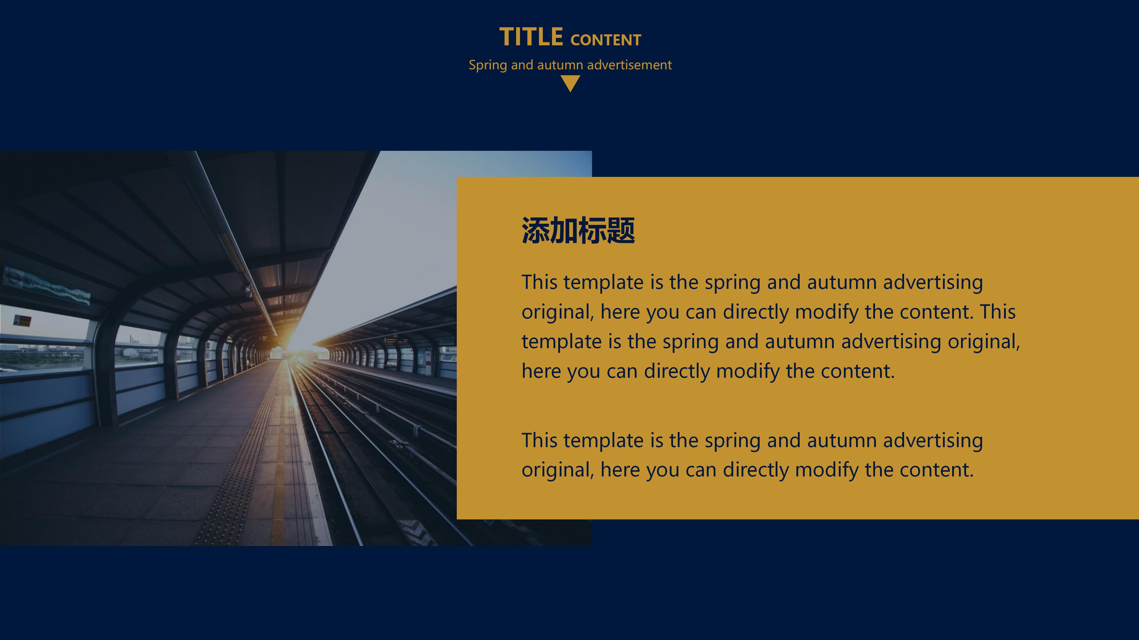 小学生家长会流程ppt模板