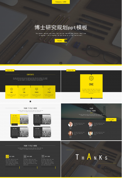 博士研究规划ppt模板
