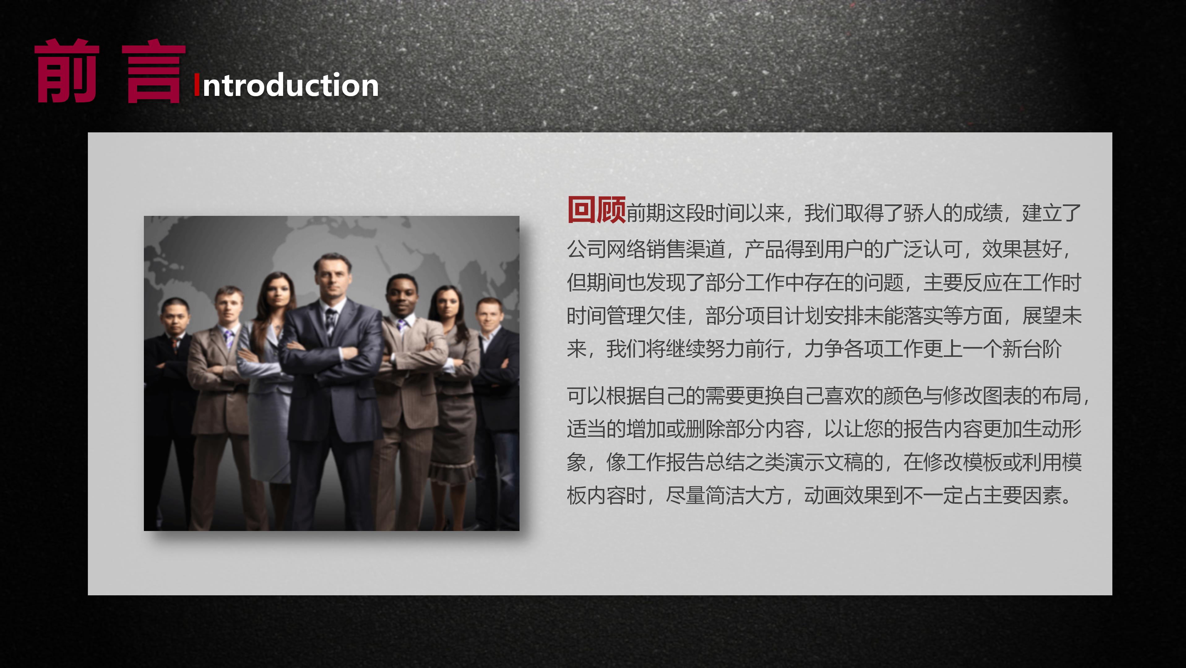 医院科室品管圈ppt模板