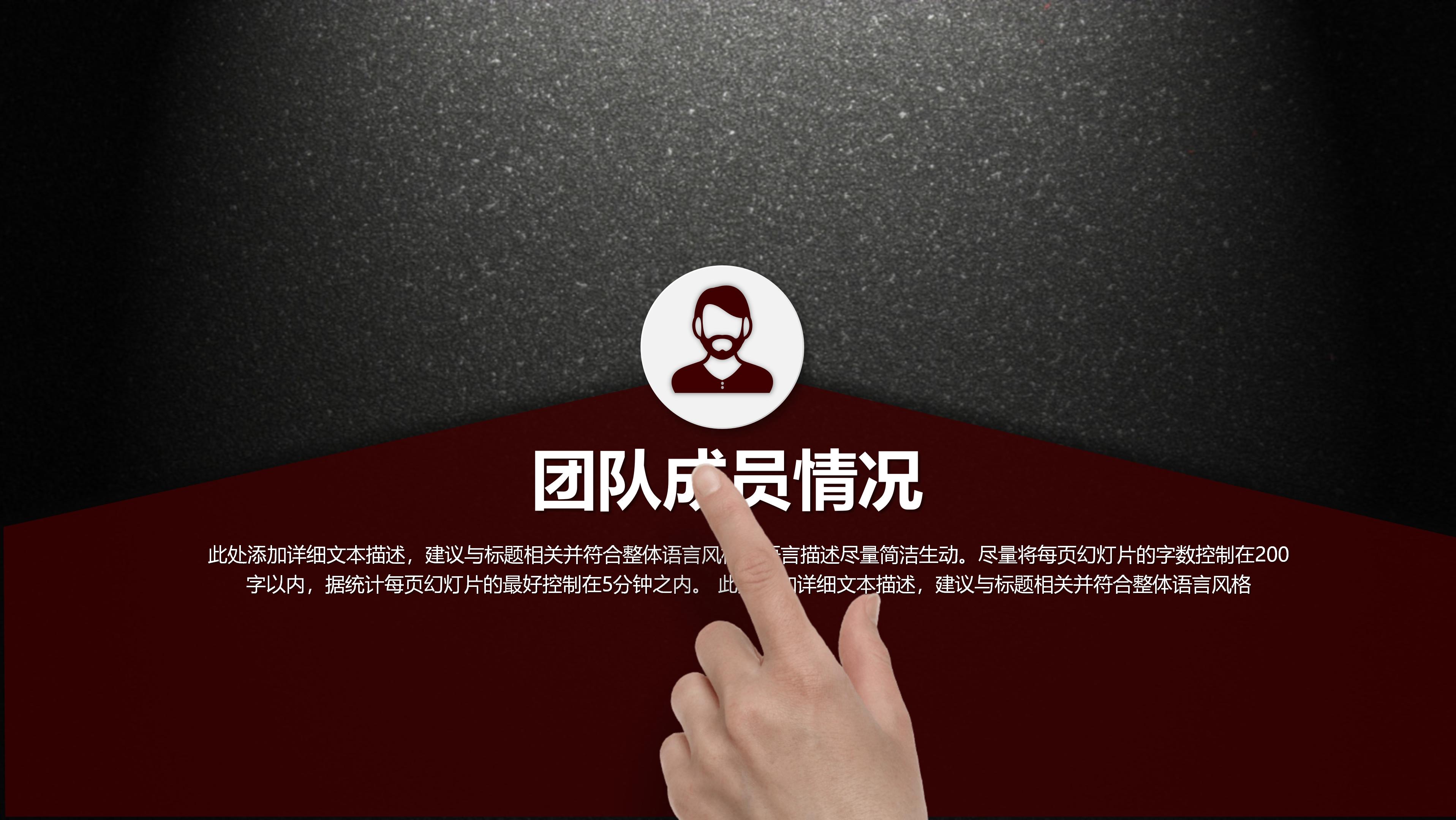 医院科室品管圈ppt模板