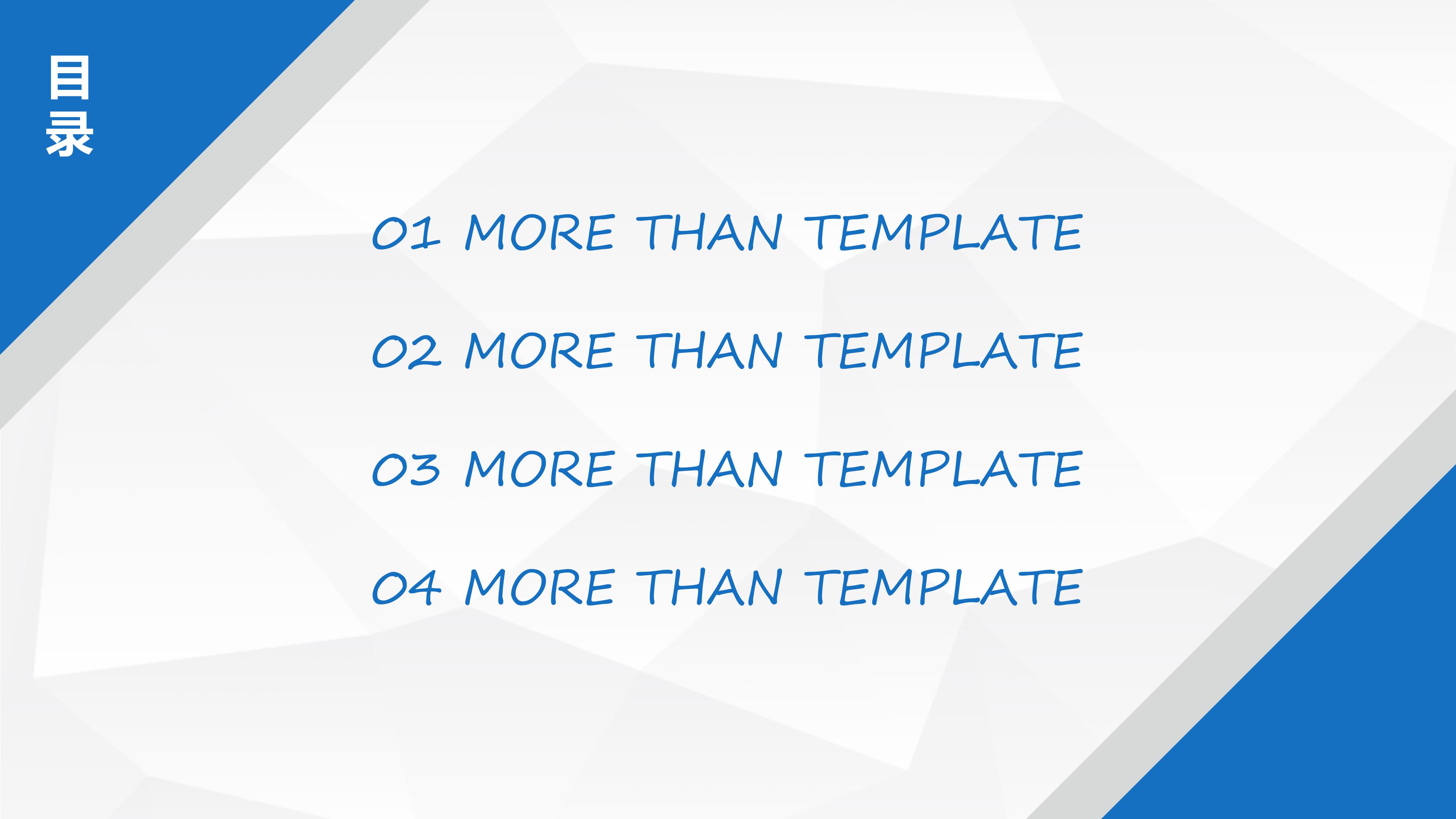 品管圈功能锻炼ppt模板