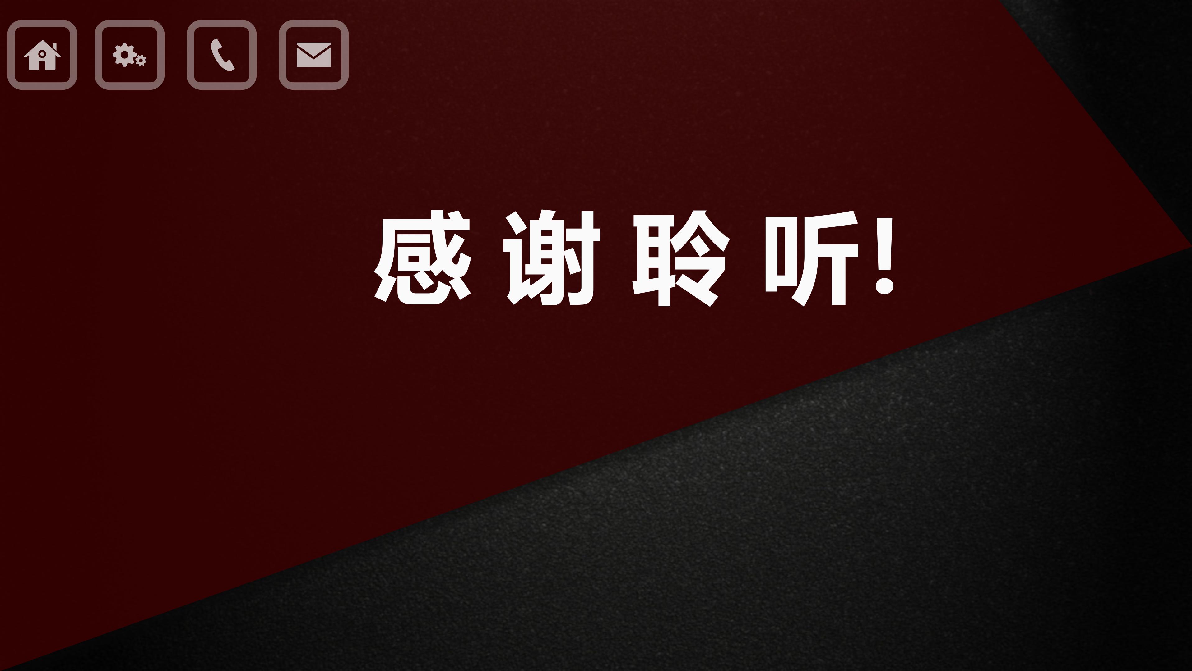 医院科室品管圈ppt模板